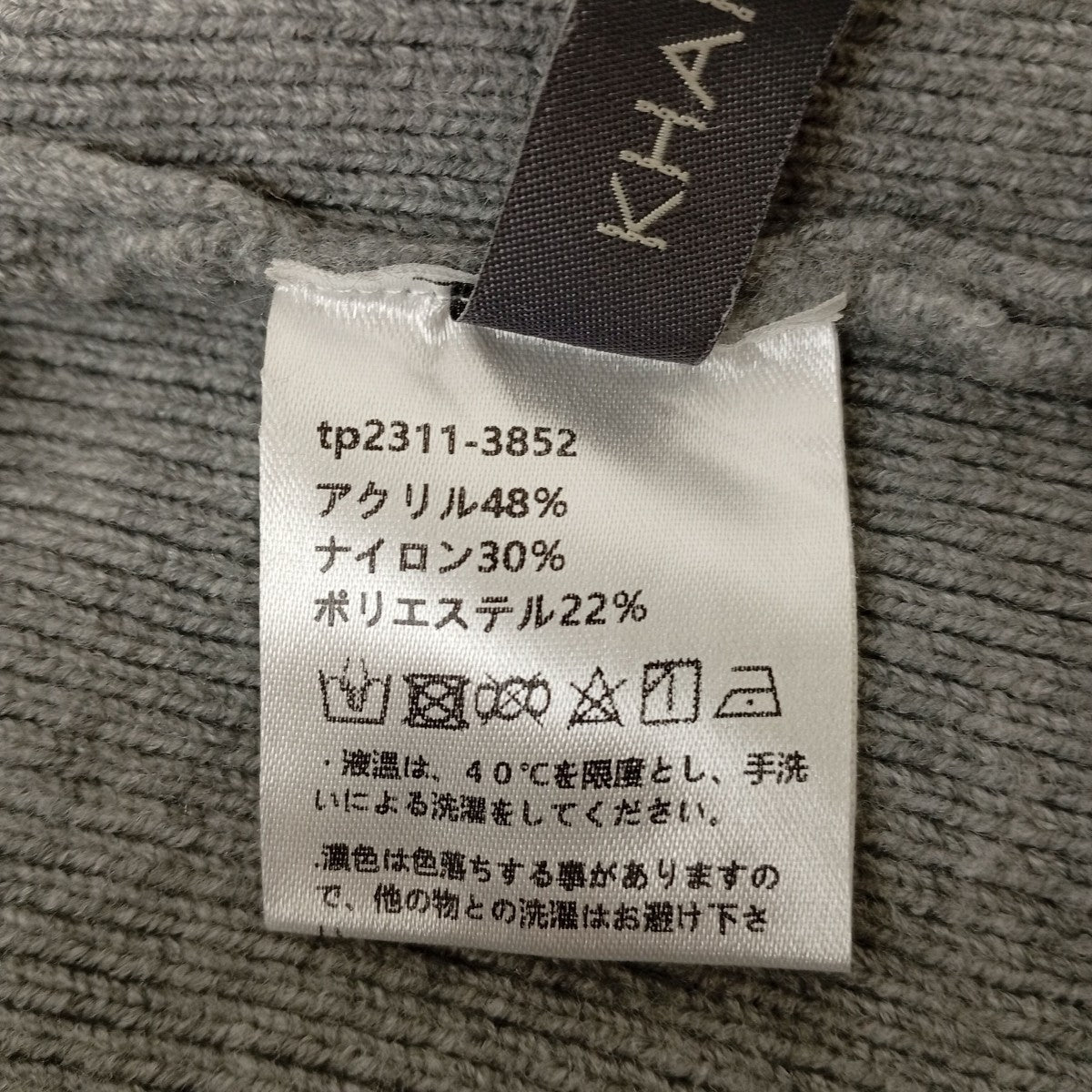 ジップヘムニットセーターTP2311-3852