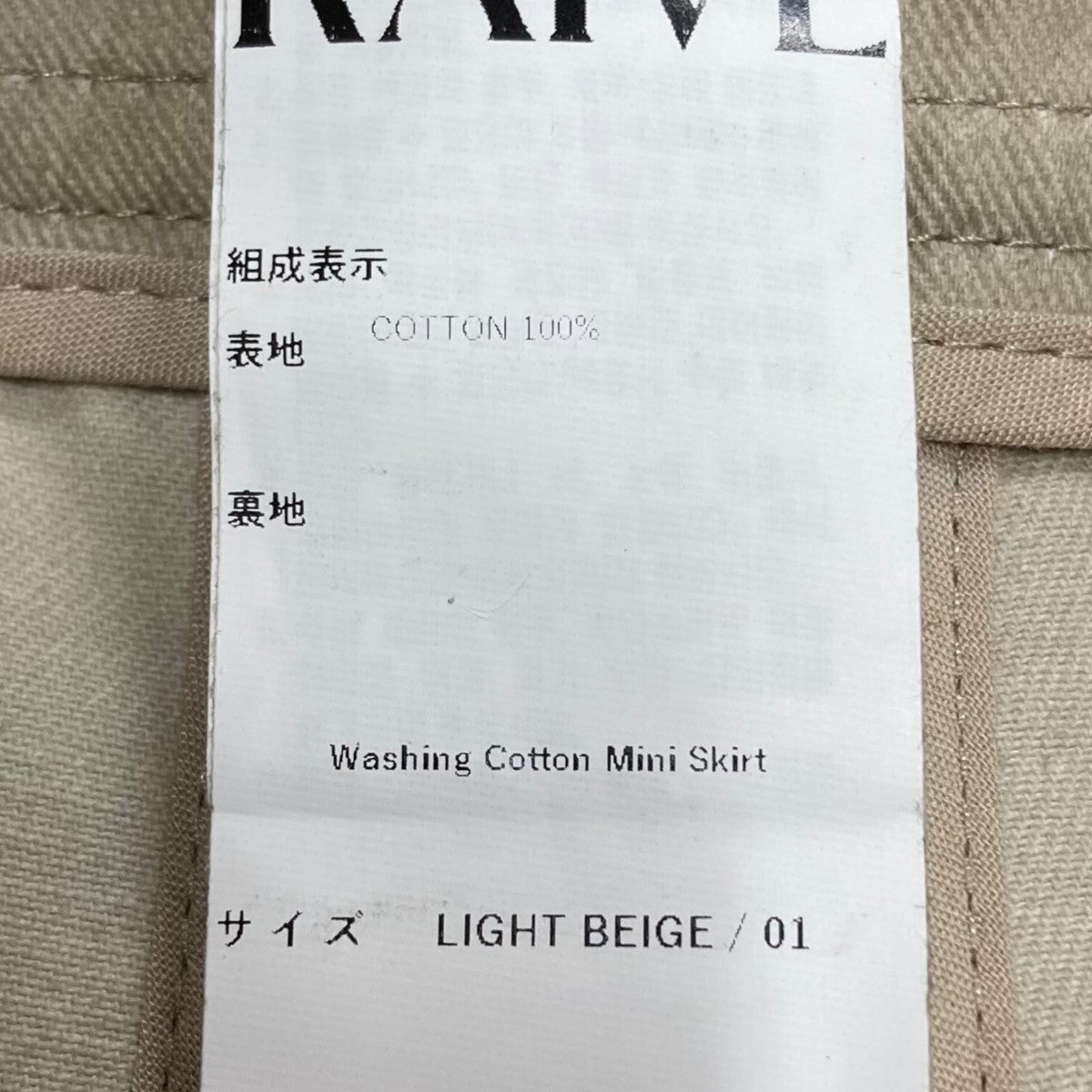 デニムスカートVW5SS46009001