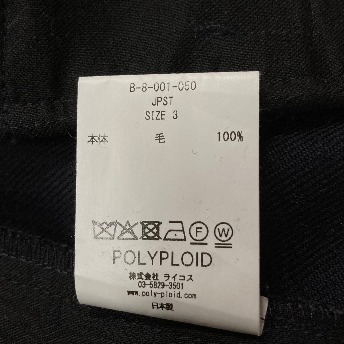 オールインワン ジャンプスーツ