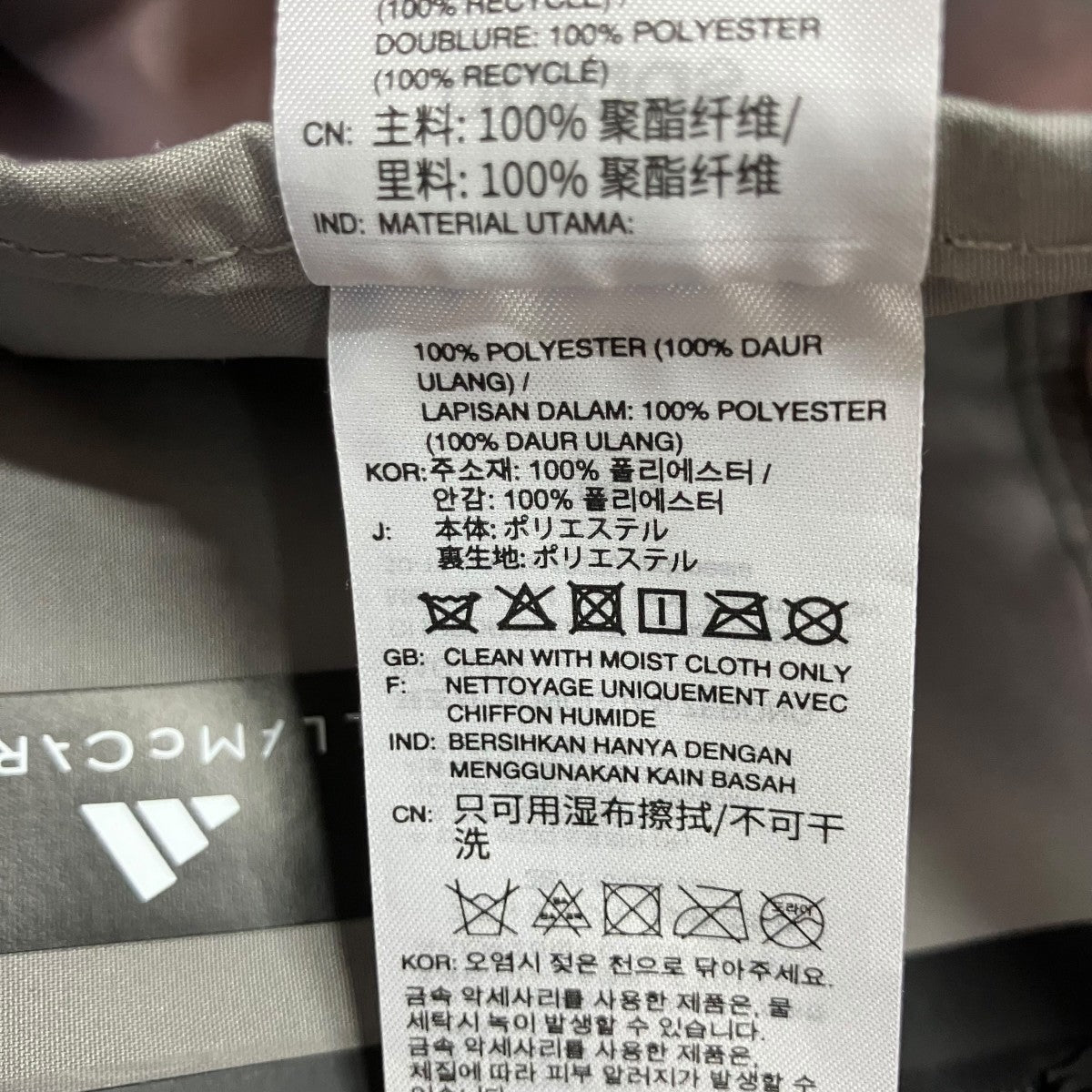 ペイントグラフィックナップサック