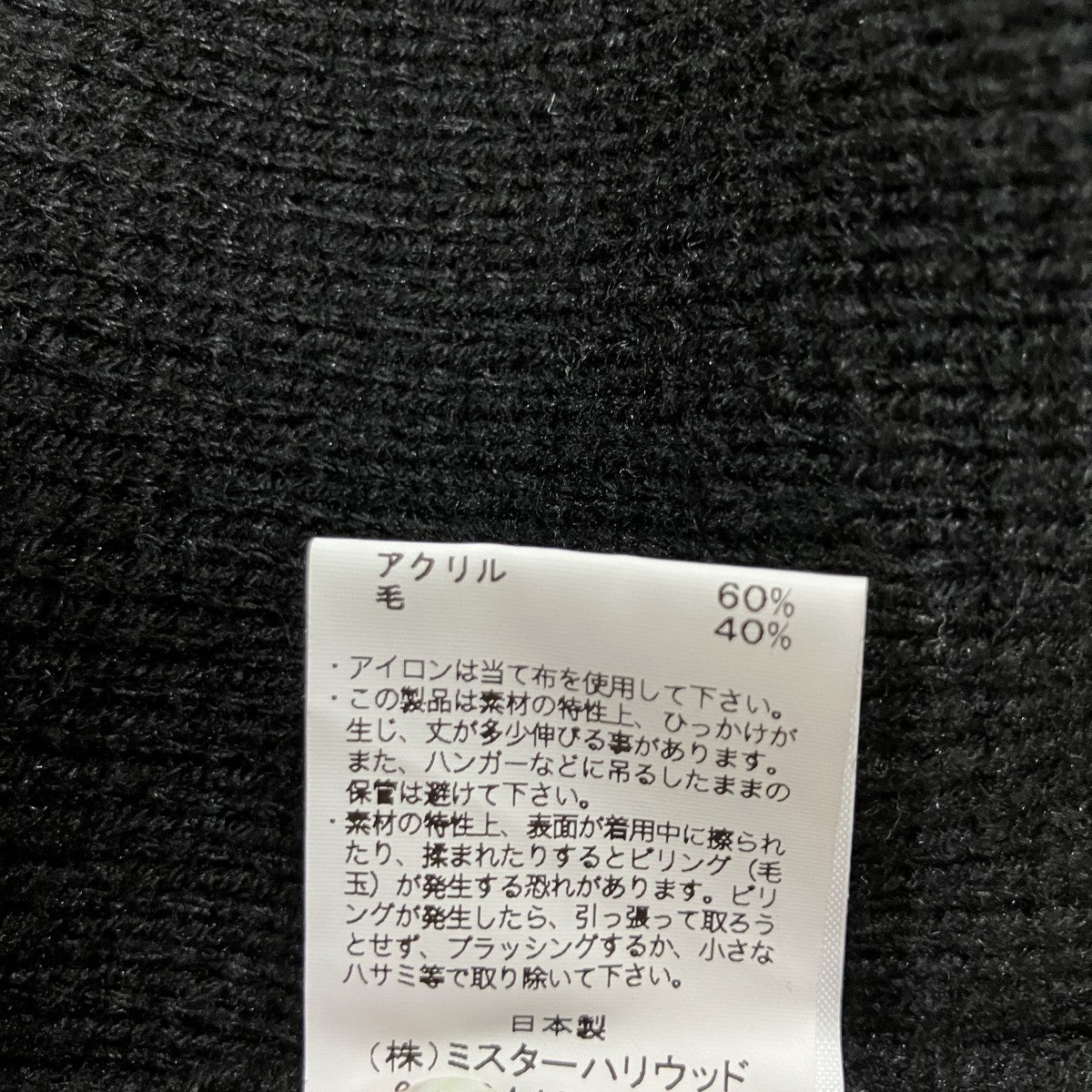 Vネックニットカーディガン