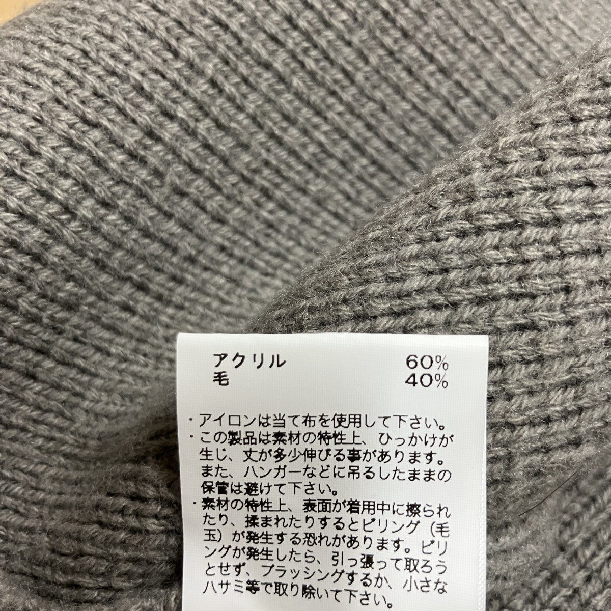 Vネックニットカーディガン