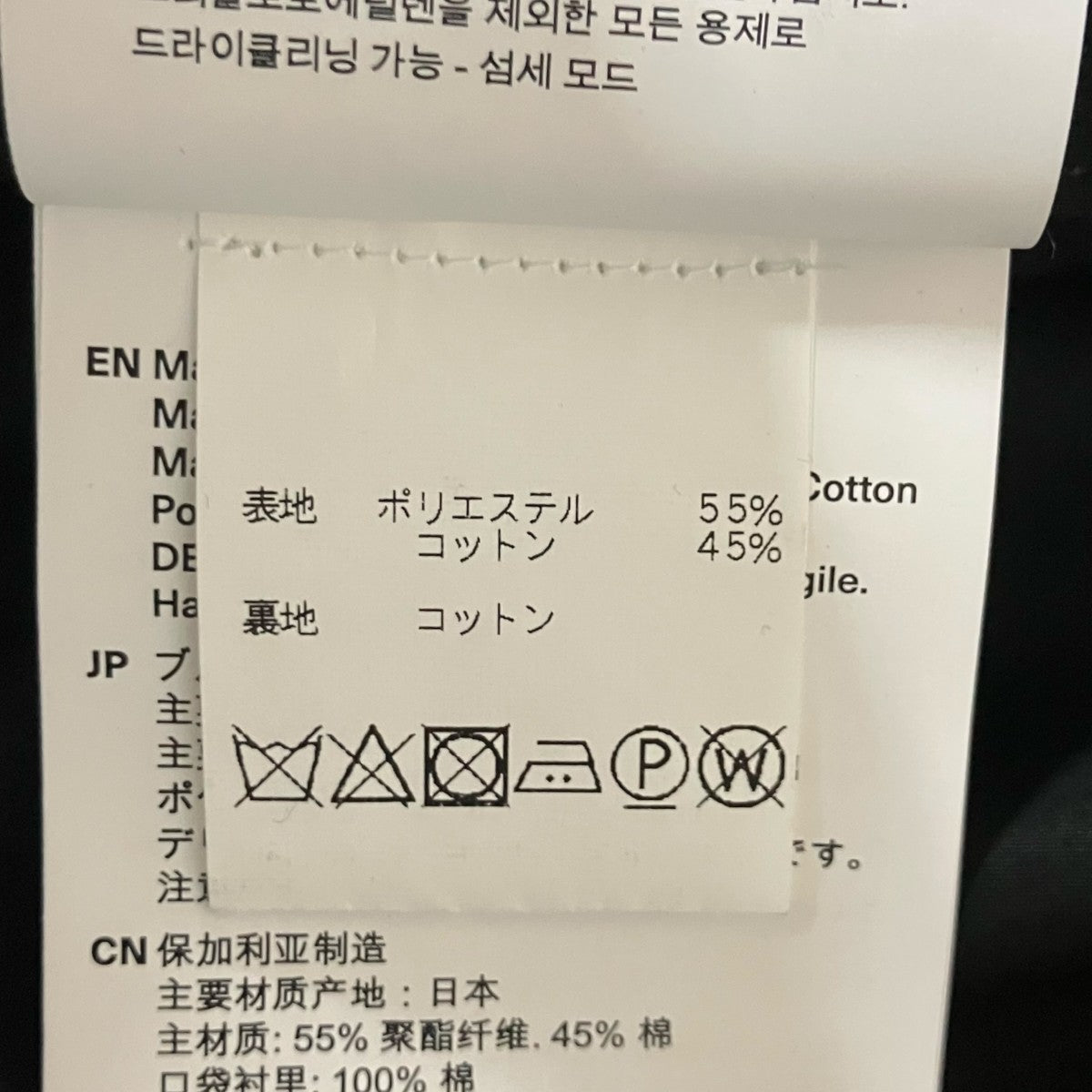 OUR LEGACY チェックフーデッドジップアップジャケット 古着・中古-7枚目のアイテム画像