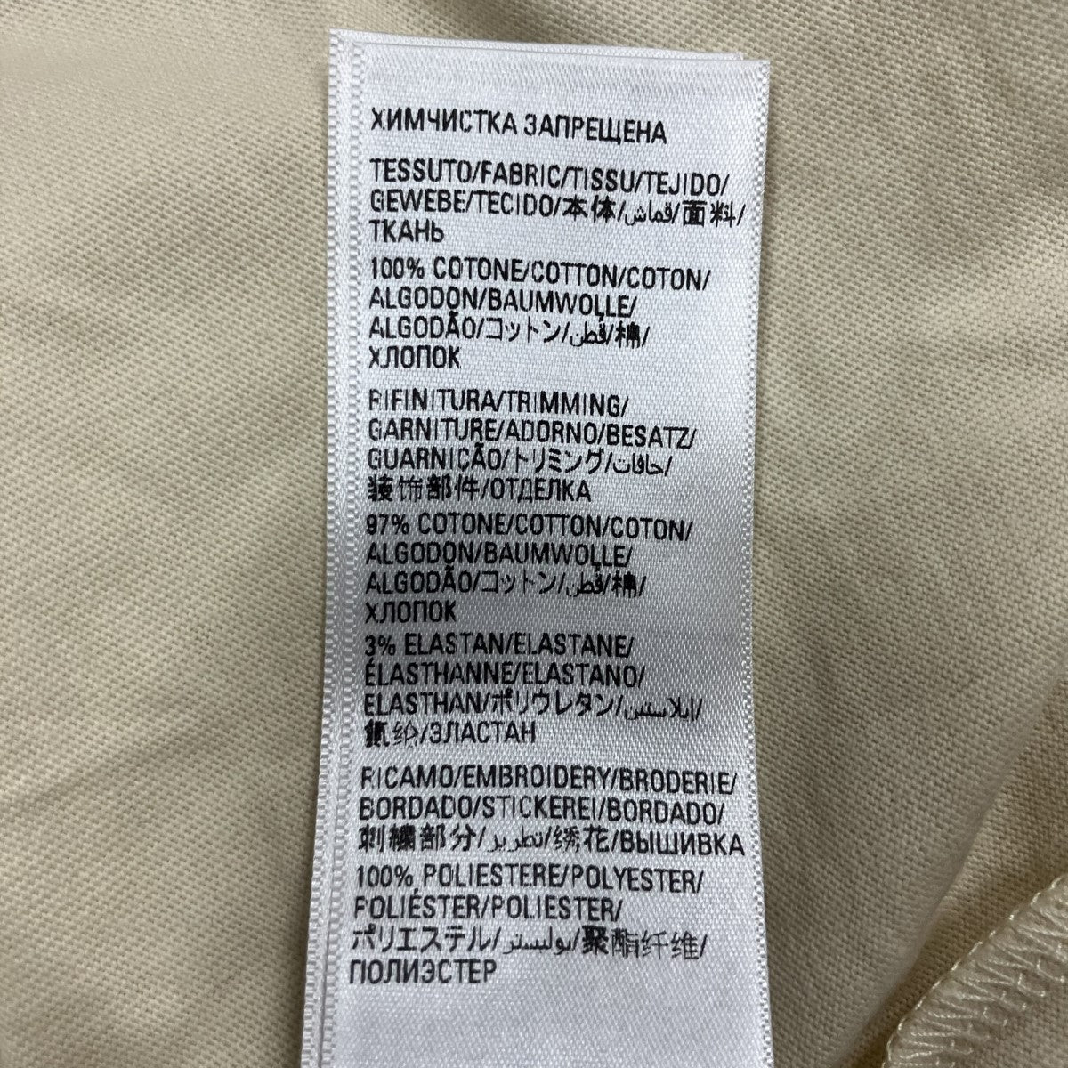 BALENCIAGA(バレンシアガ) ロゴ刺繍Tシャツ 641675 ベージュ サイズ