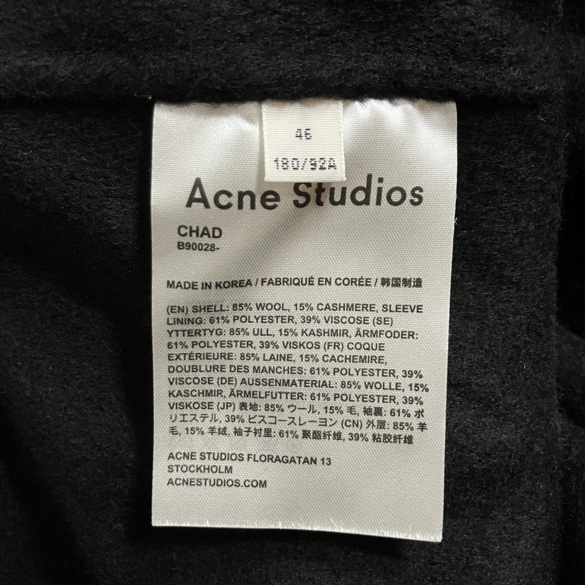 ACNE STUDIOS ウールメルトンコート 古着・中古-5枚目のアイテム画像