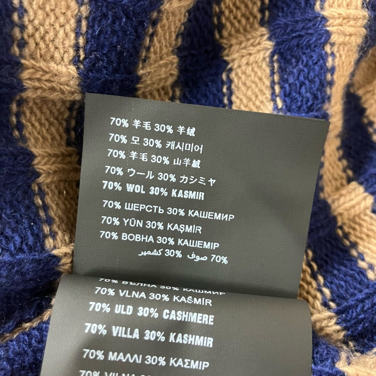 PRADA ボーダーニット 古着・中古-6枚目のアイテム画像