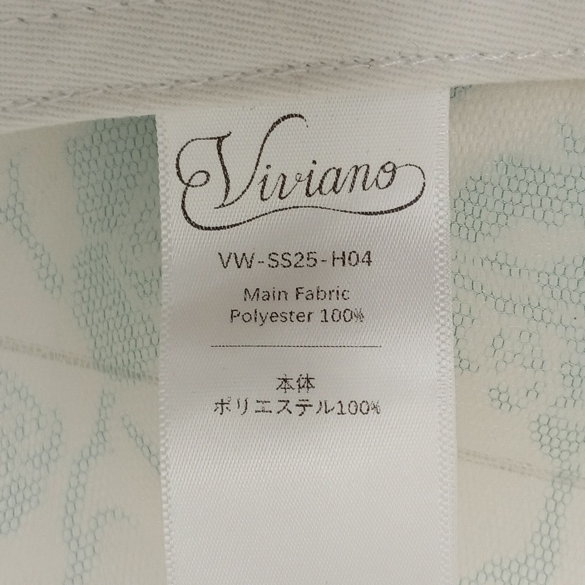 ボタニカルシアーキャップVW-SS25-H04