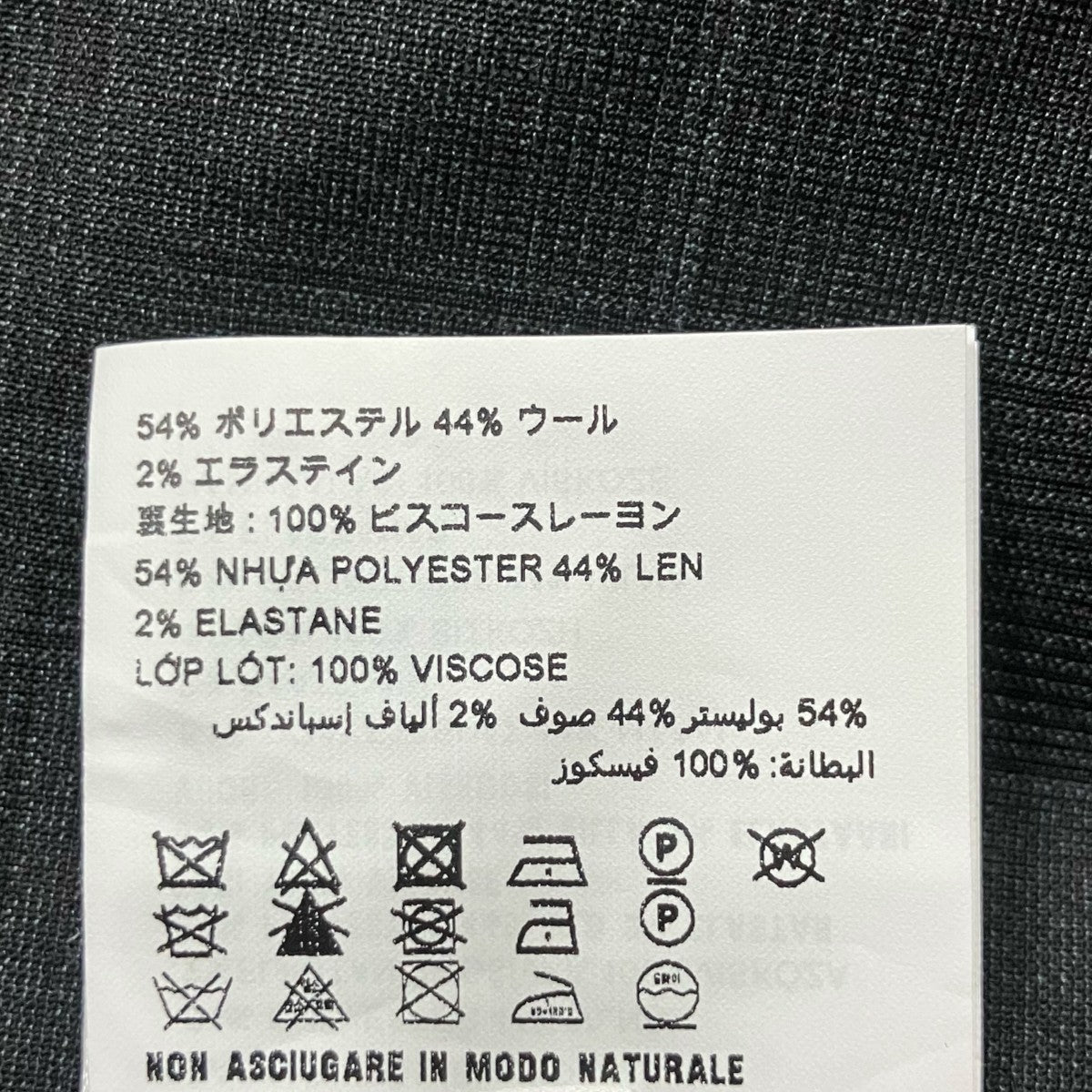 ウールチェックスカート