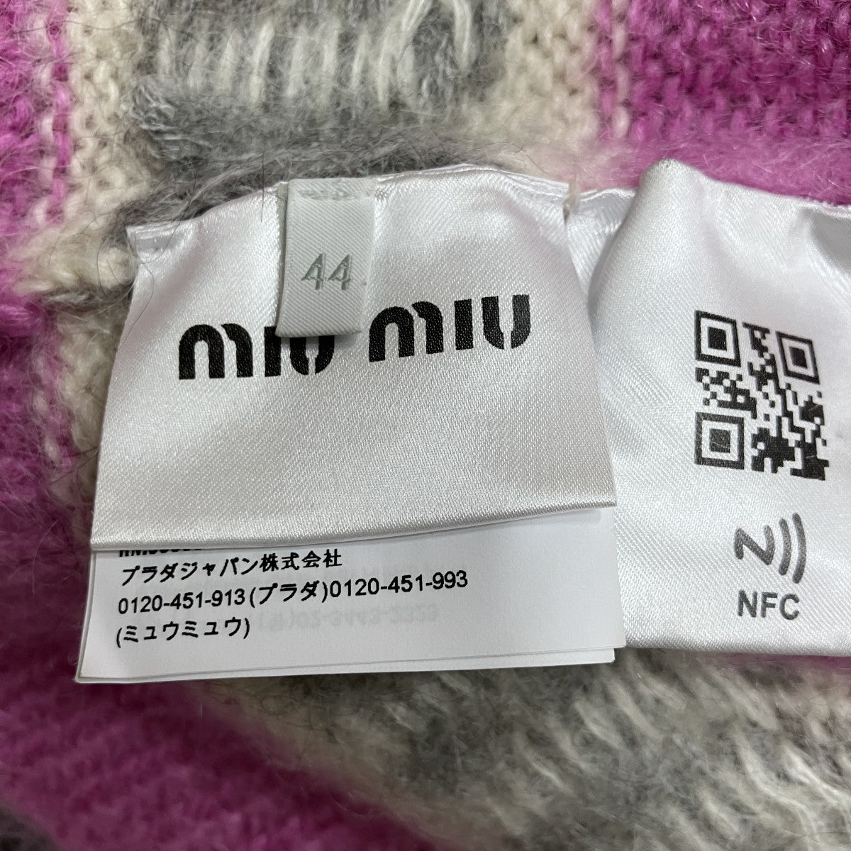 モヘアニット
