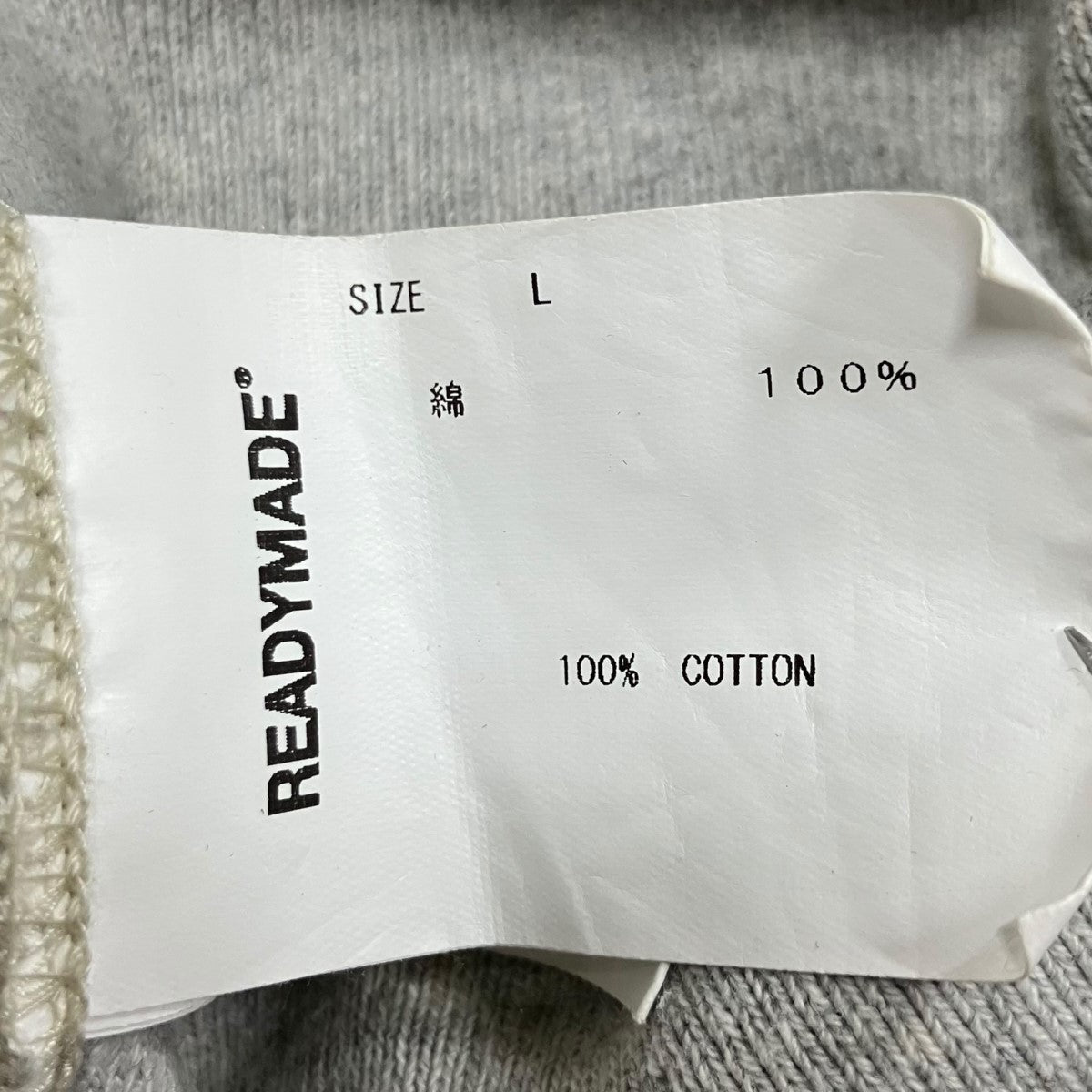 READYMADE ロゴプリントプルオーバーパーカー 古着・中古-7枚目のアイテム画像