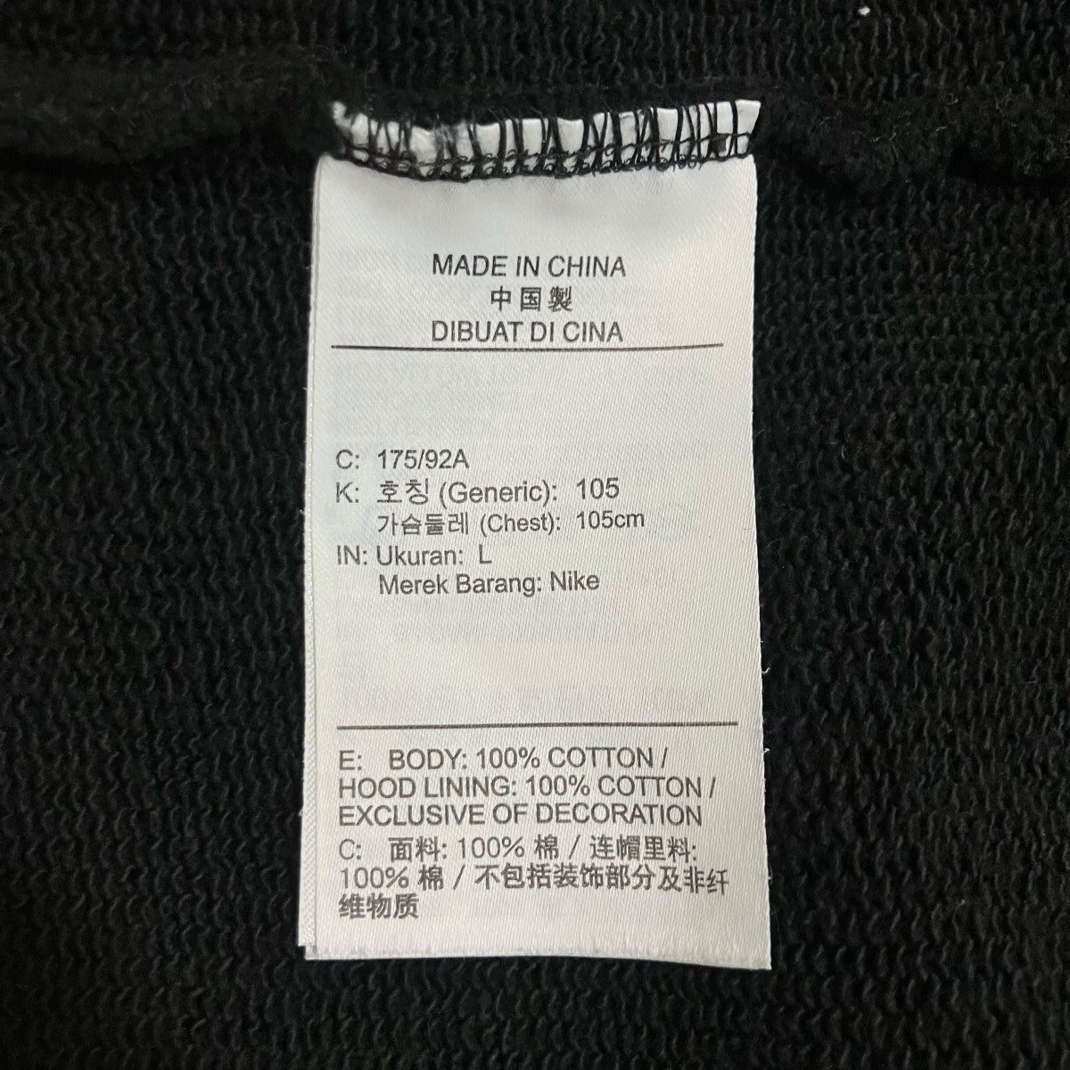 NIKE ジップパーカー 古着・中古-6枚目のアイテム画像