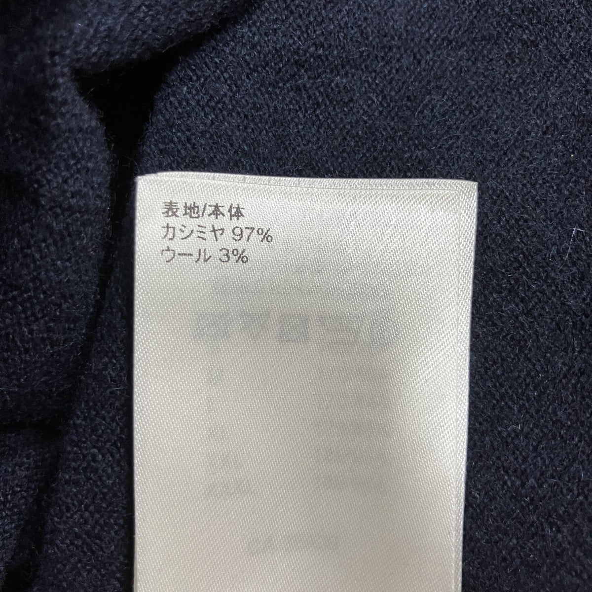 ドラゴンロゴニット