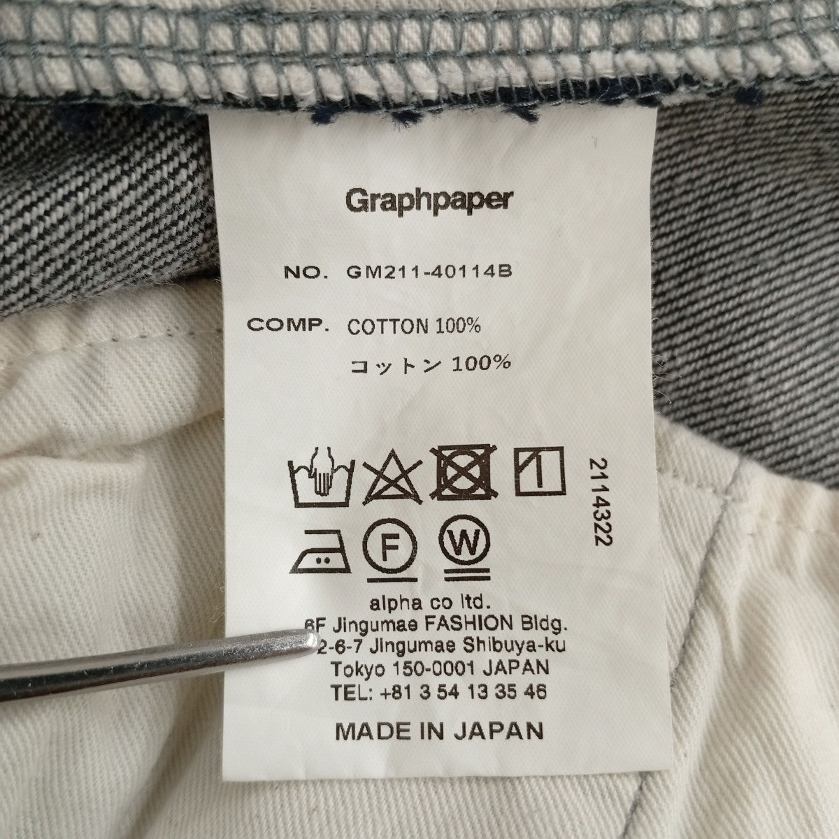 Graphpaper(グラフペーパー) 21SSデニムバギーチーフパンツGM211