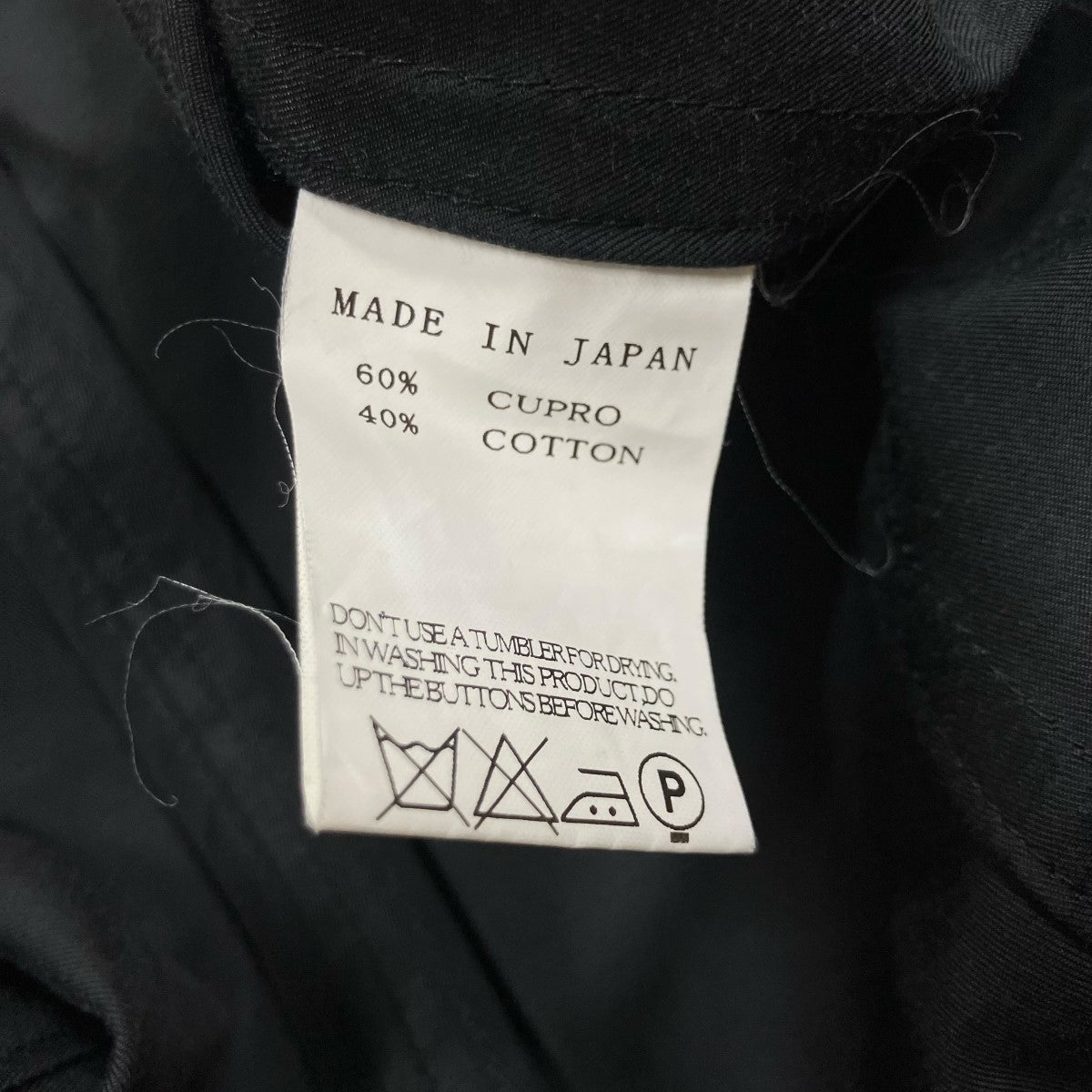 LIMI feu トレンチコート 古着・中古-6枚目のアイテム画像