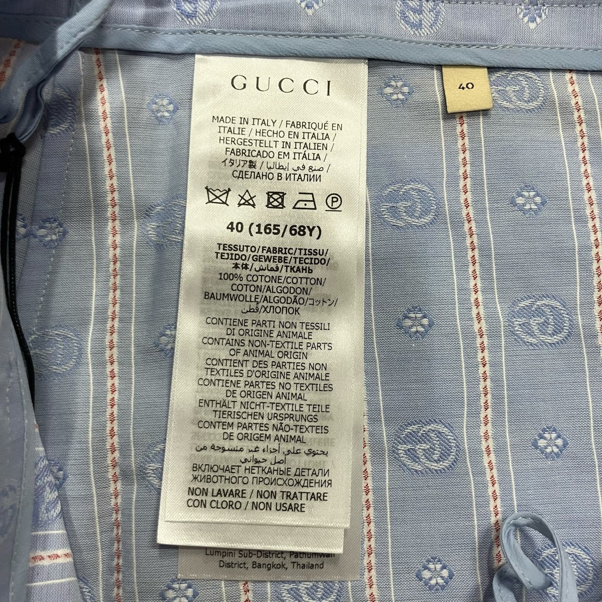 GUCCI ストライプスカート 古着・中古-6枚目のアイテム画像
