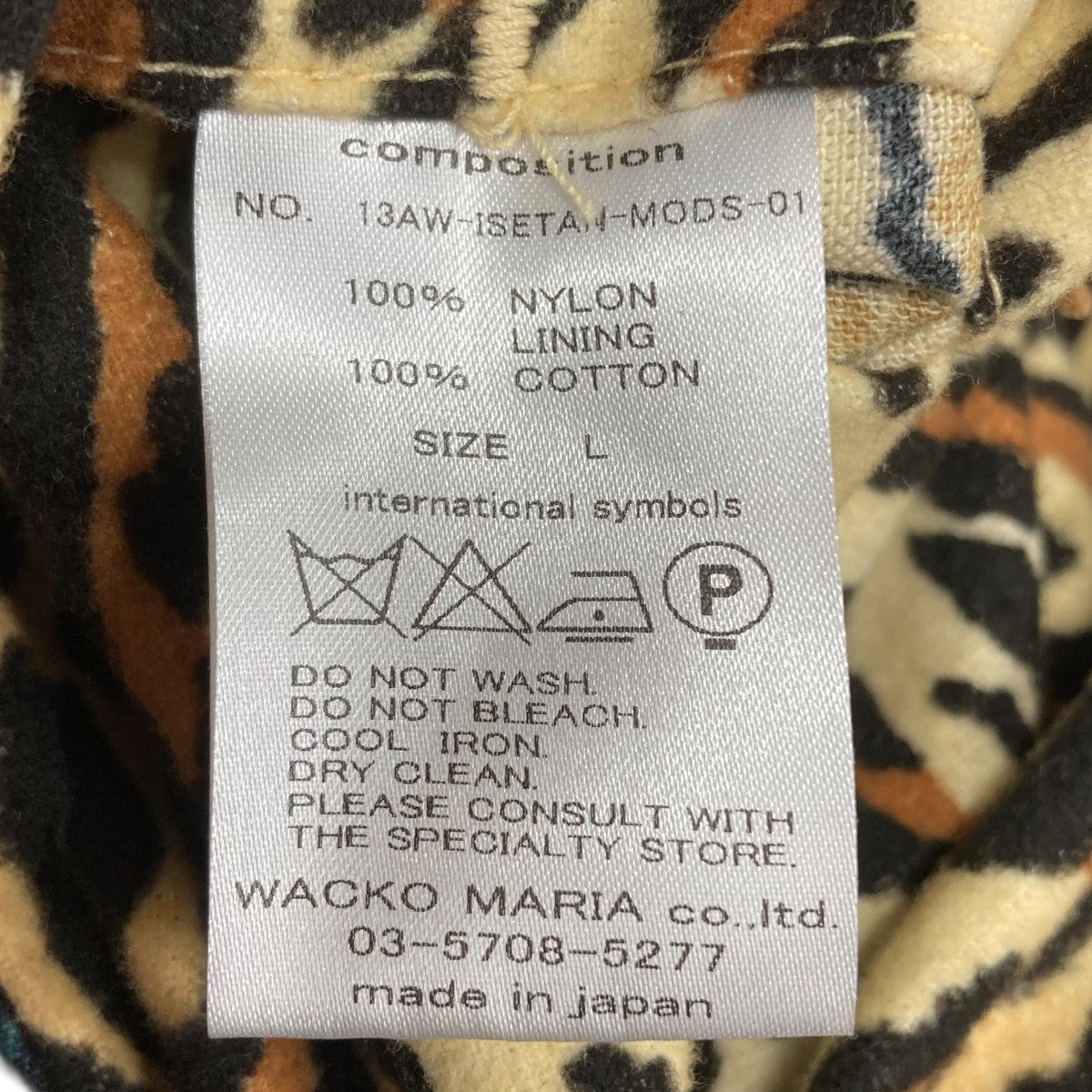 WACKO MARIA 裏地レオパードチェックコート 古着・中古-7枚目のアイテム画像