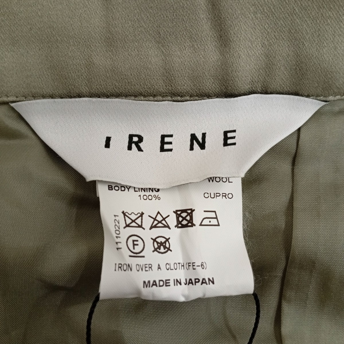IRENE アシンメトリースカート23A87004 古着・中古-3枚目のアイテム画像