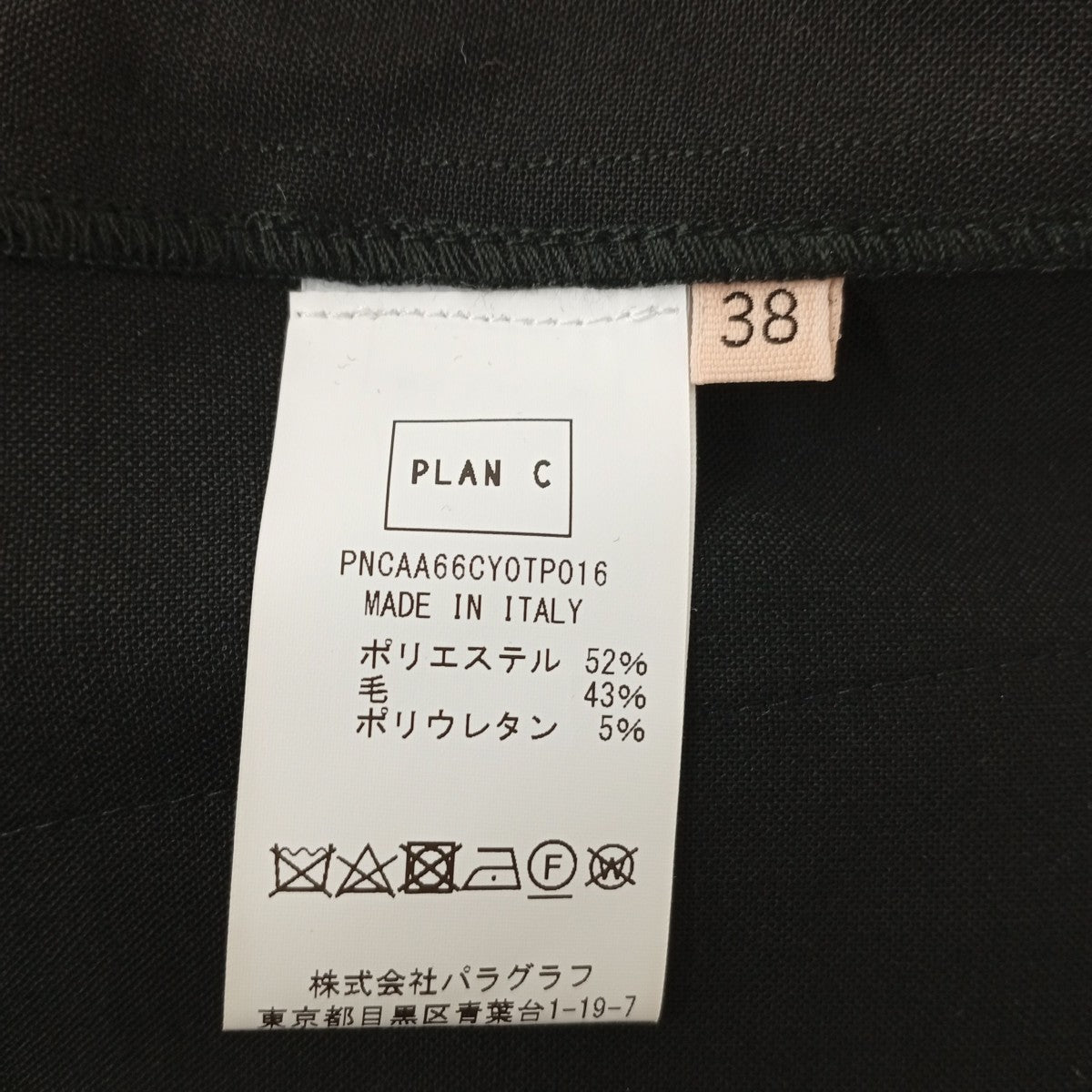 Plan C ハーフパンツPNCAA66CYOTP016 古着・中古-4枚目のアイテム画像