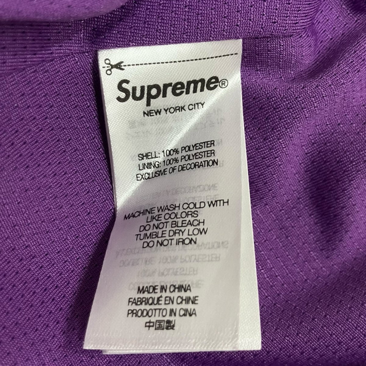 Supreme(シュプリーム) メッシュパンツ パープル サイズ M｜【公式