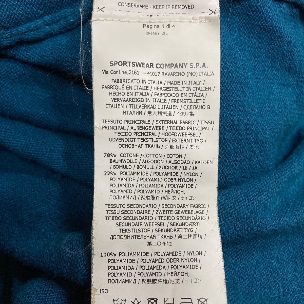 STONE ISLAND ニットジップアップパーカー 古着・中古-8枚目のアイテム画像