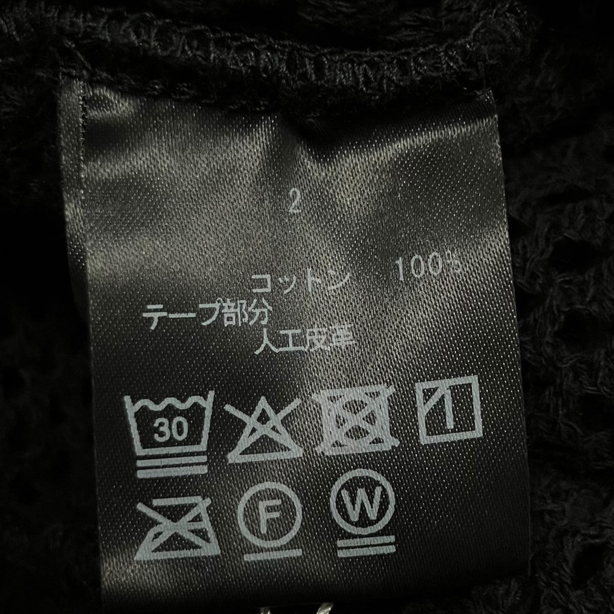 FILTH メッシュジップアップジャケット 古着・中古-6枚目のアイテム画像