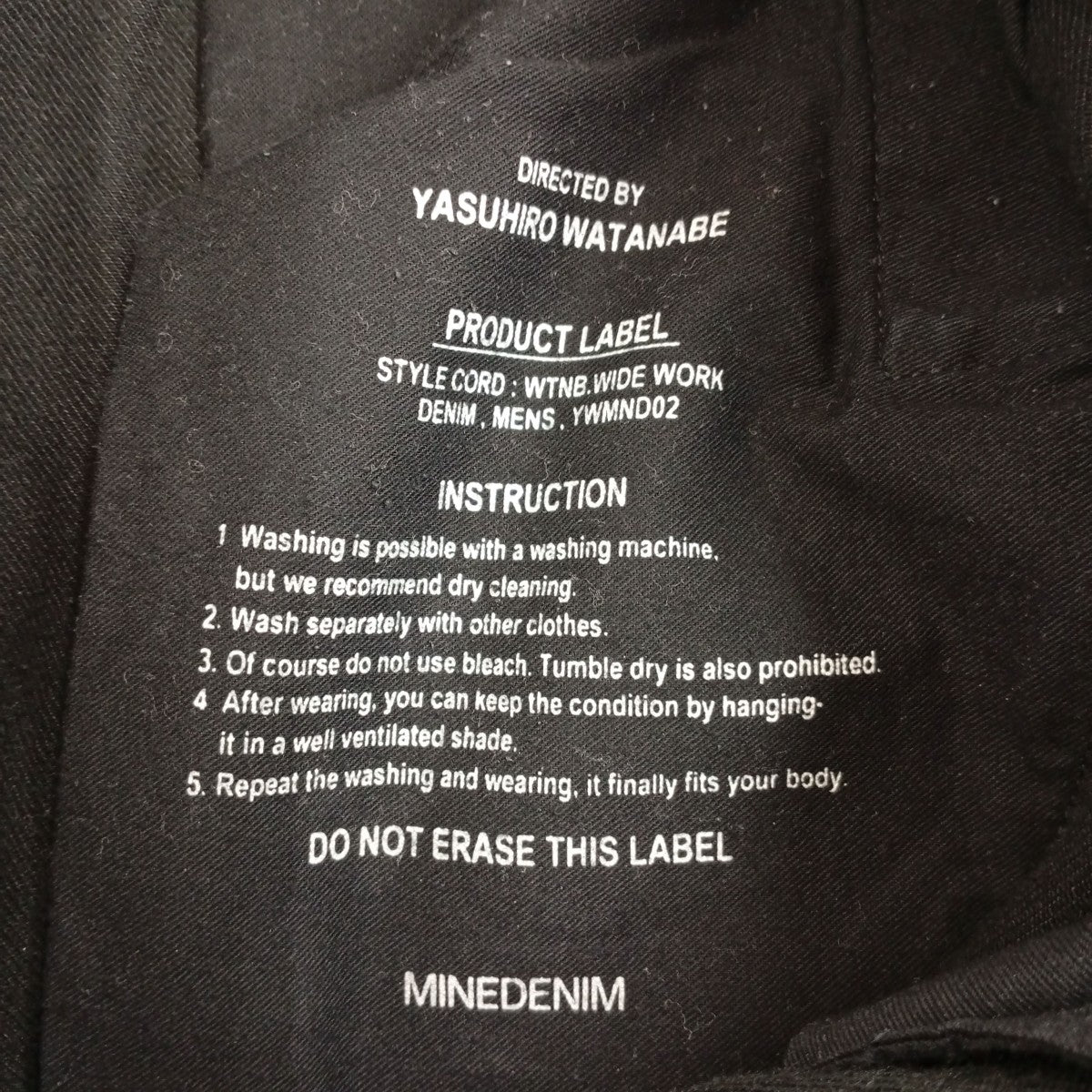 MINDENIM デニムパンツ 古着・中古-4枚目のアイテム画像