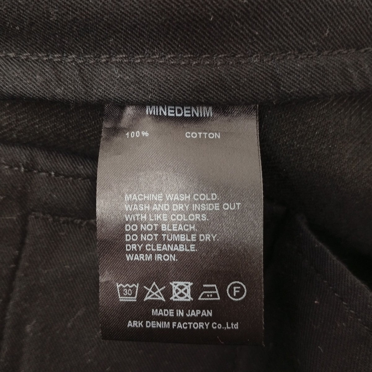 MINDENIM デニムパンツ 古着・中古-5枚目のアイテム画像