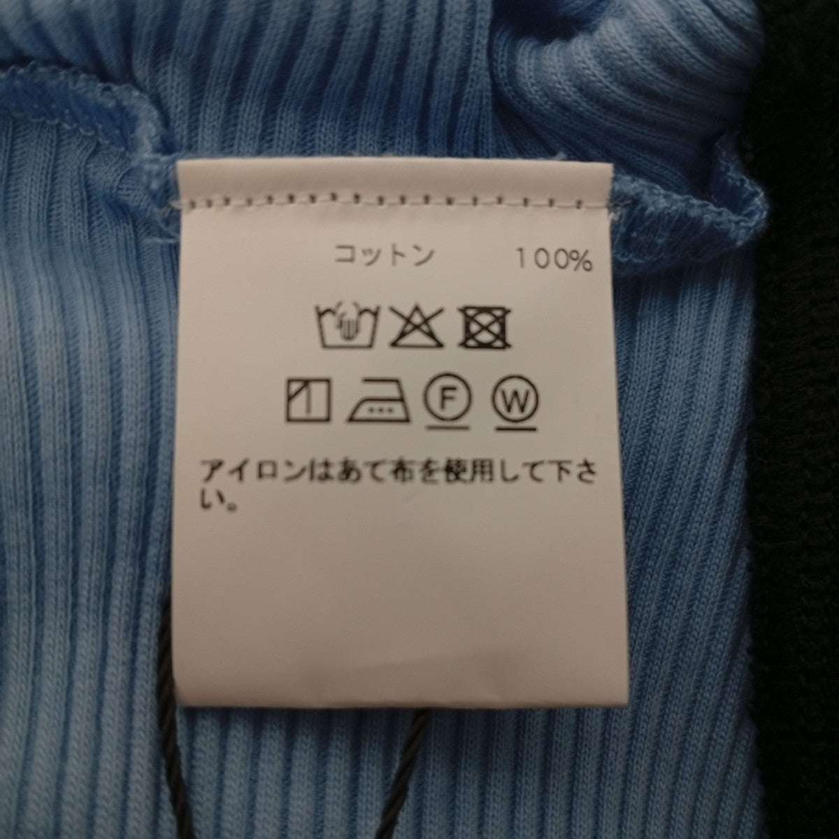 シームレスシャツSZ43BLUES LAURA SEAMLESS SHIRT