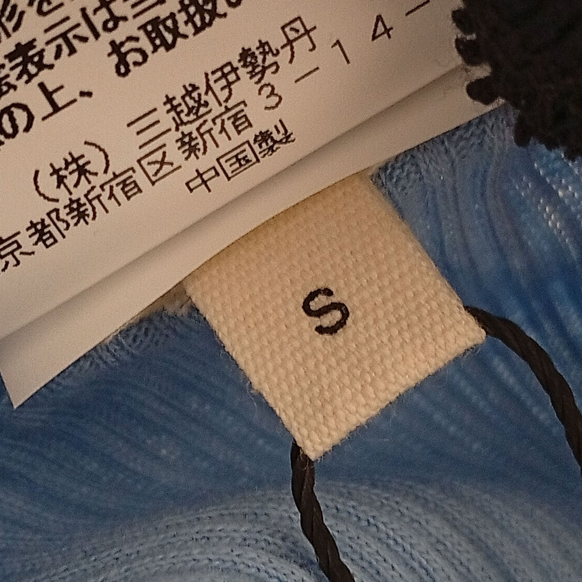 シームレスシャツSZ43BLUES LAURA SEAMLESS SHIRT