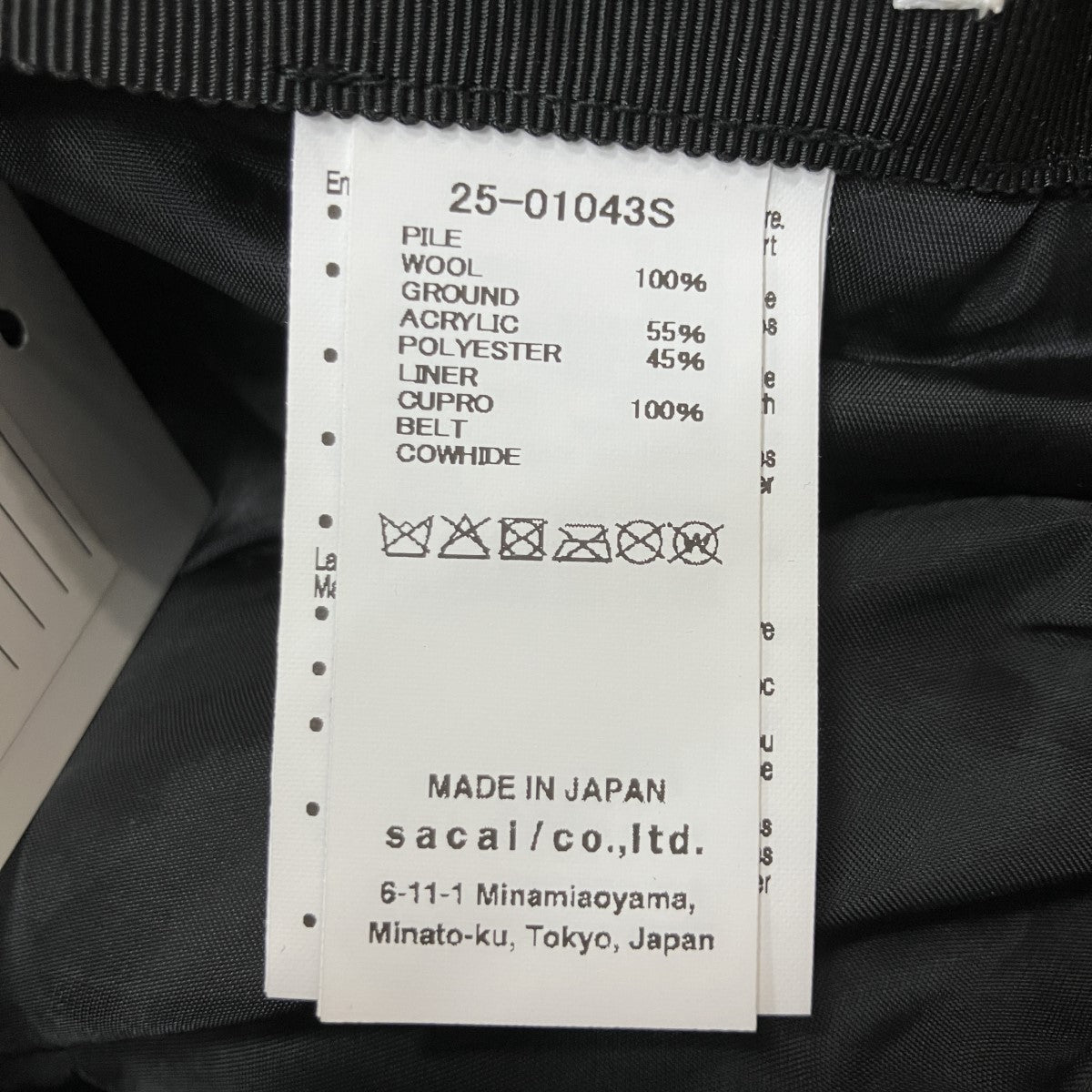 ボアハット