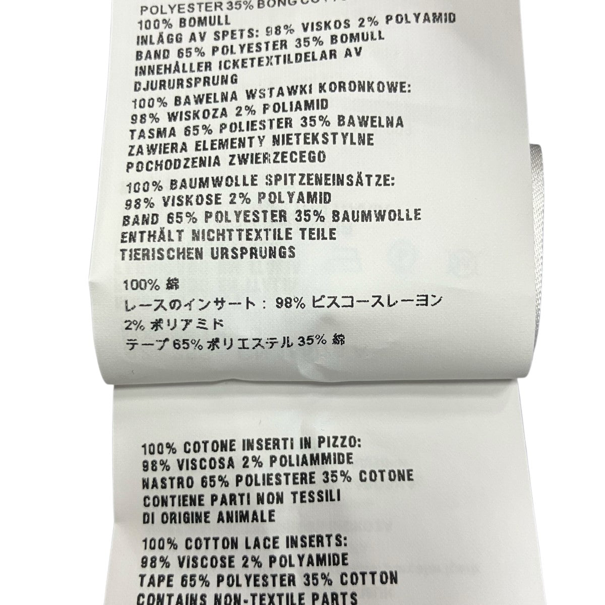 MIU MIU 刺繍ワンピース 古着・中古-7枚目のアイテム画像