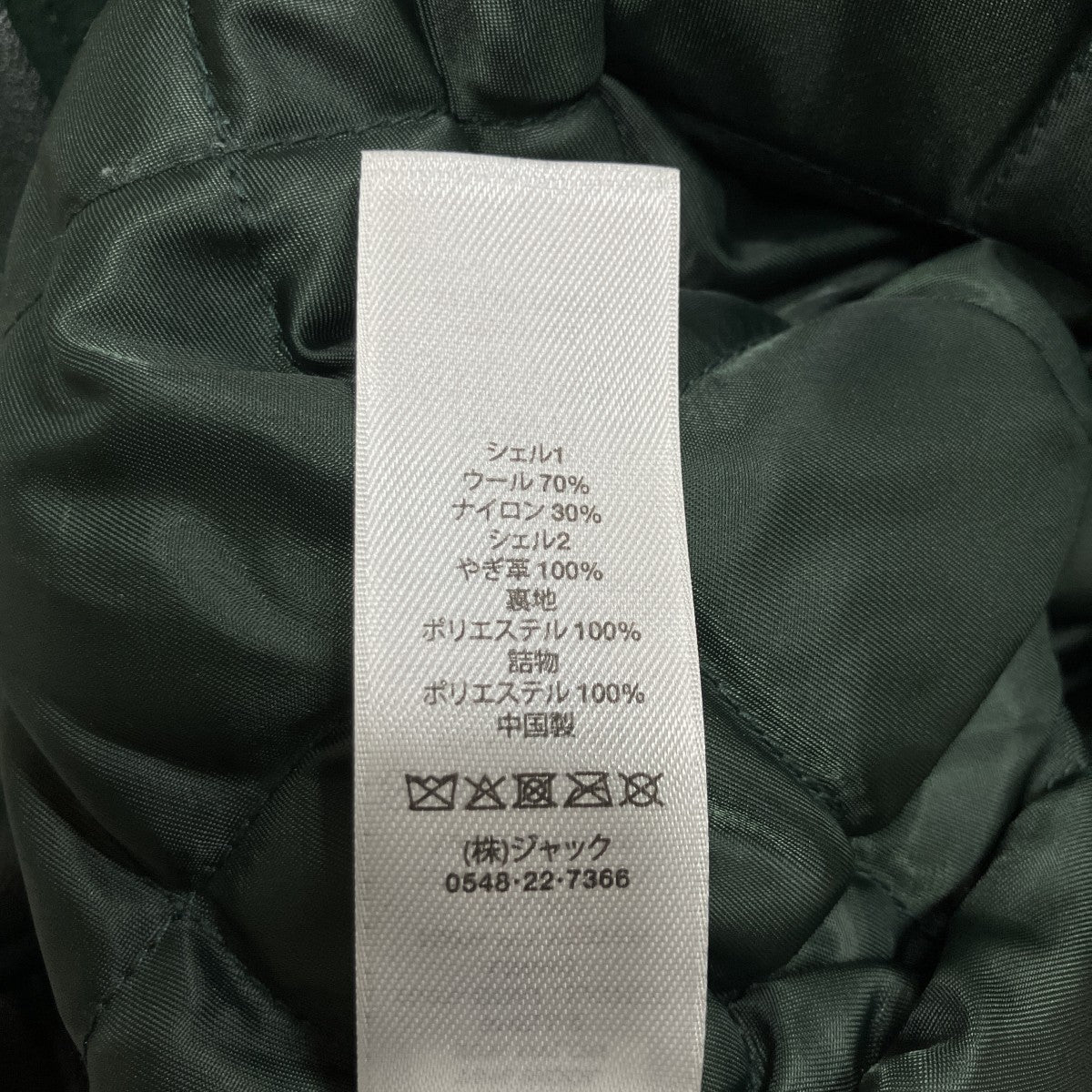 ｢SCRIPT OVAL VARSITY JACKET｣ スタジャン