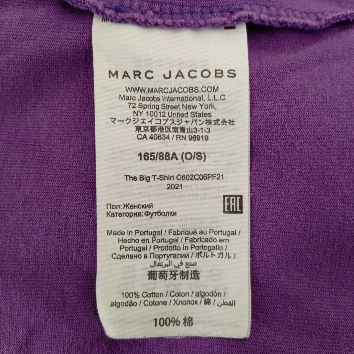MARC JACOBS ロゴ刺繍TシャツC602C06PF21 古着・中古-5枚目のアイテム画像