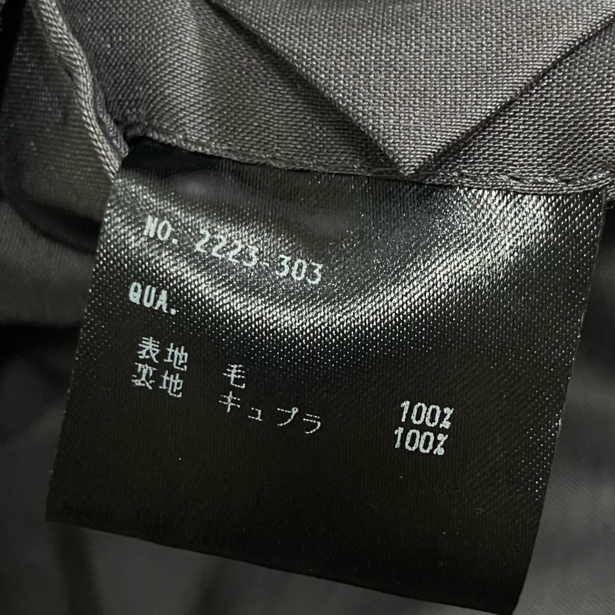 LAD MUSICIAN(ラッドミュージシャン) ダブルテーラードジャケット 2223