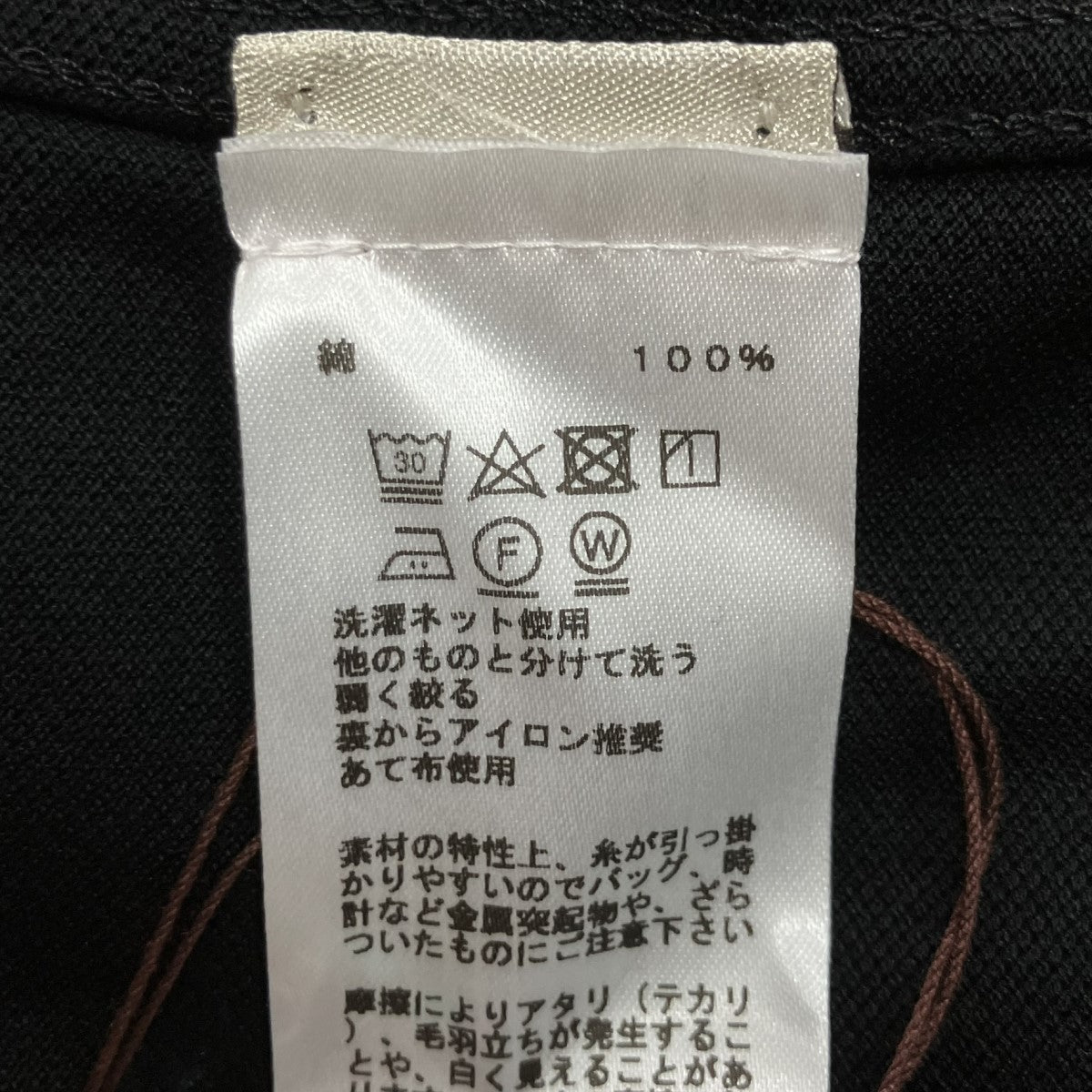 HERMES(エルメス) ポケットTシャツ ブラック サイズ L｜【公式