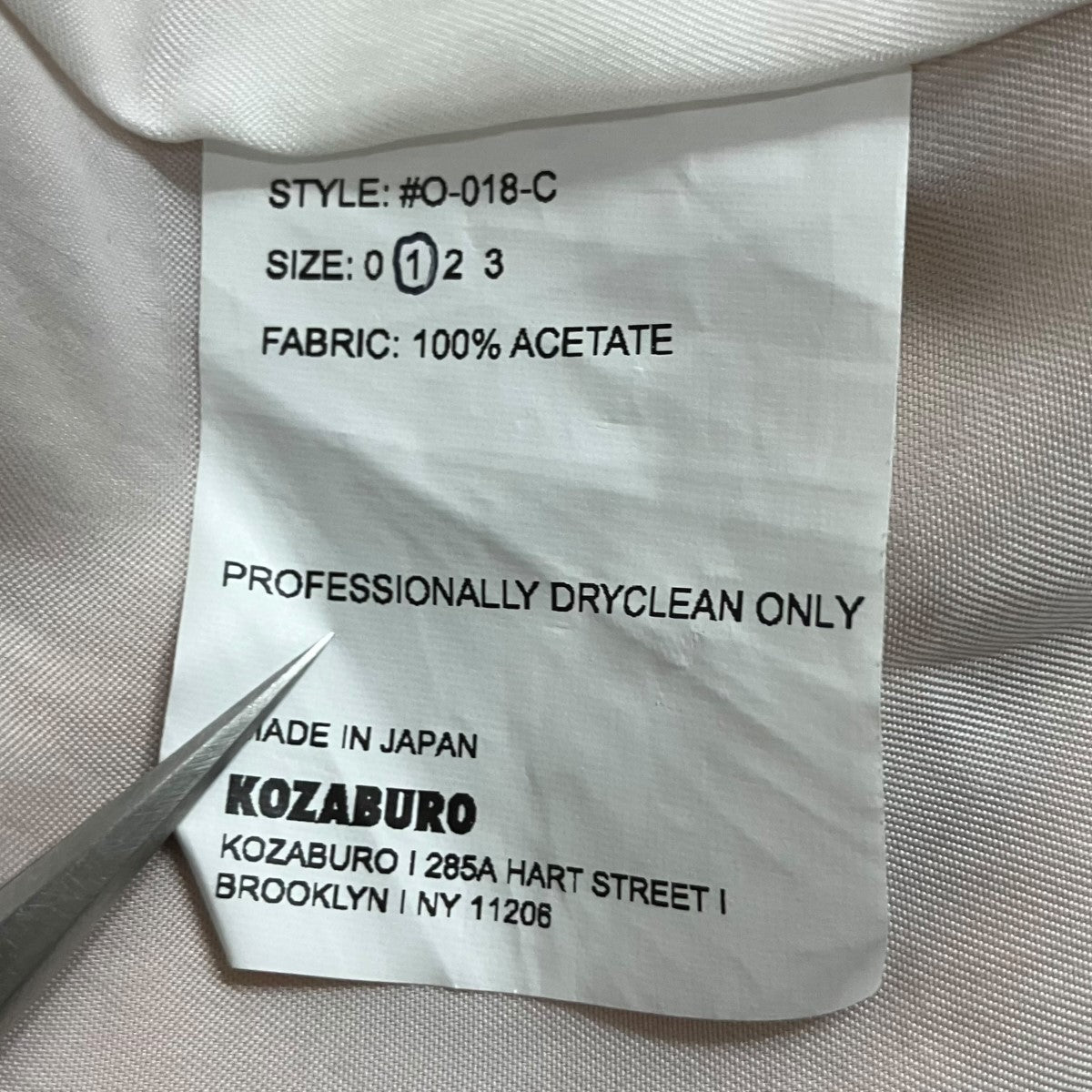 KOZABURO スーベニアジャケット 古着・中古-6枚目のアイテム画像