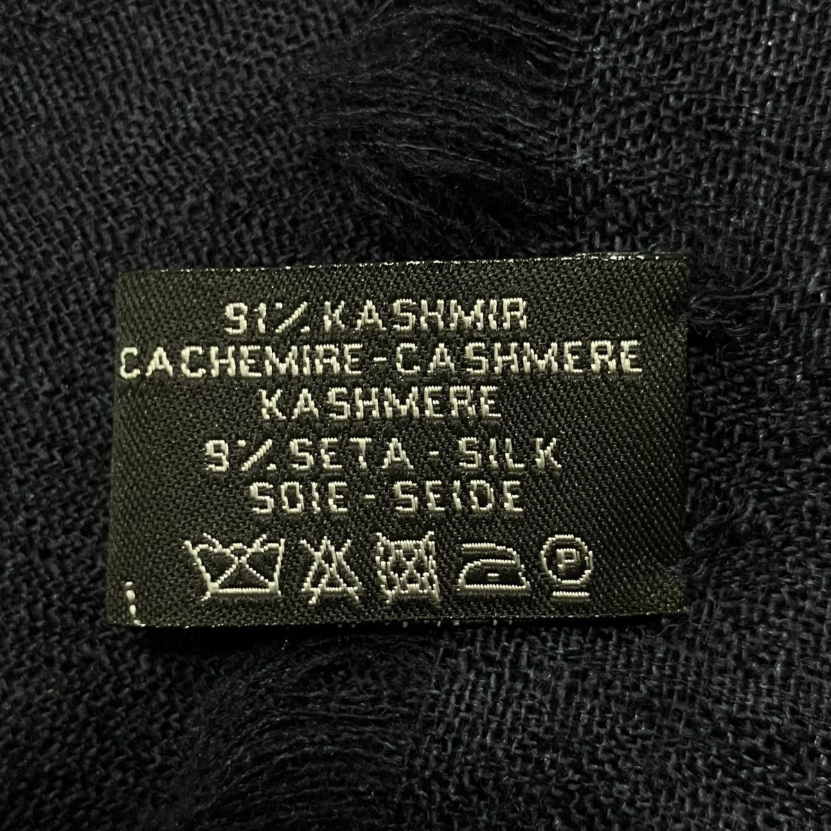 CHANEL ムーングラフィック 大判ストール 古着・中古-8枚目のアイテム画像