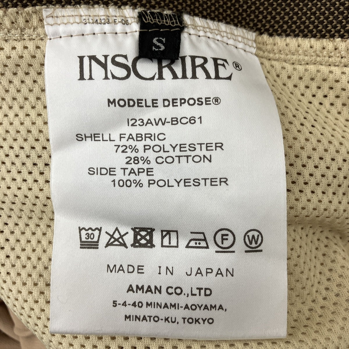 INSCRIRE トラックパンツI23AW-BC61 TRACK PANTS 古着・中古-4枚目のアイテム画像