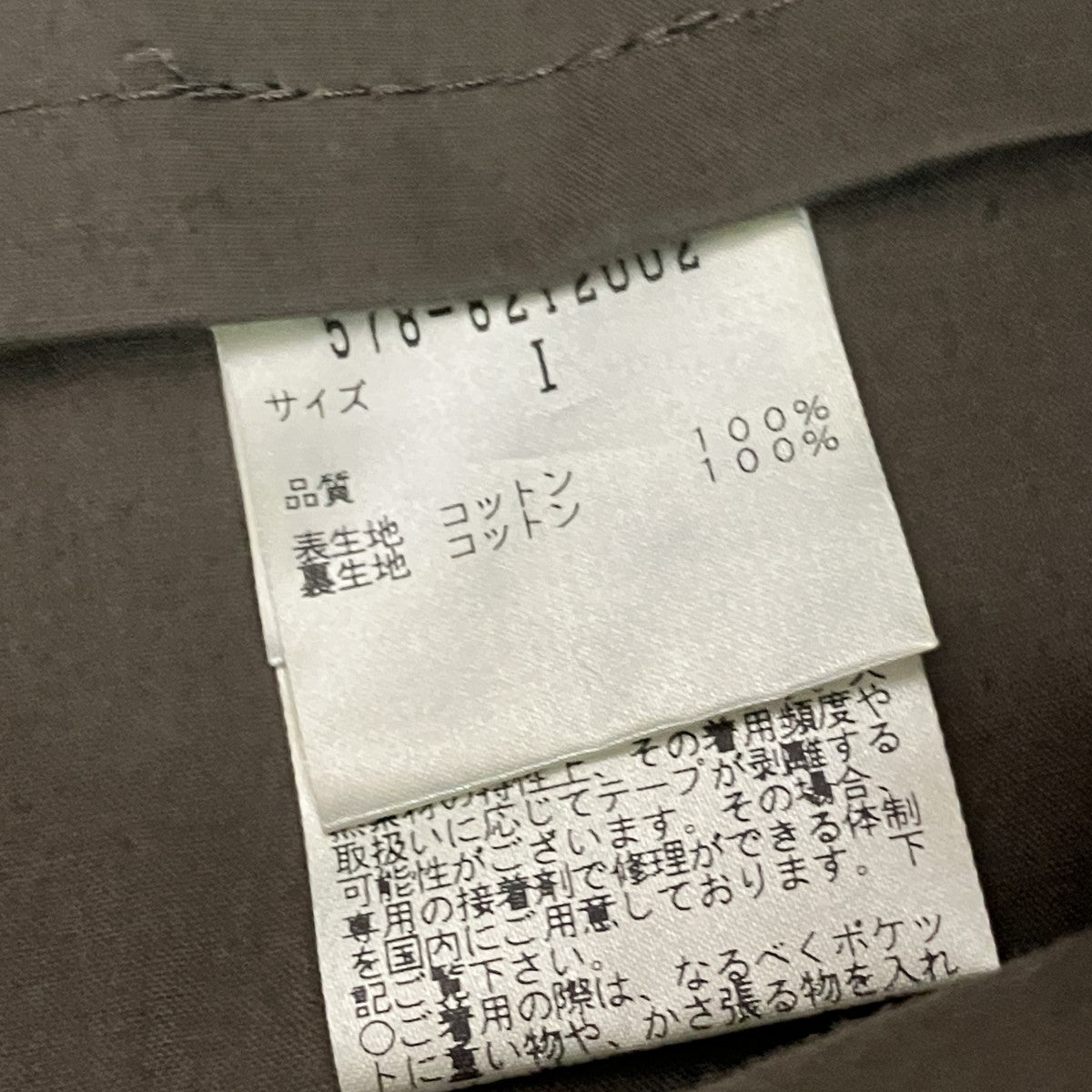 トレンチコート