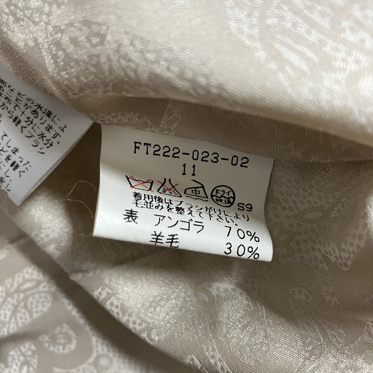 BURBERRY ウールコート 古着・中古-5枚目のアイテム画像