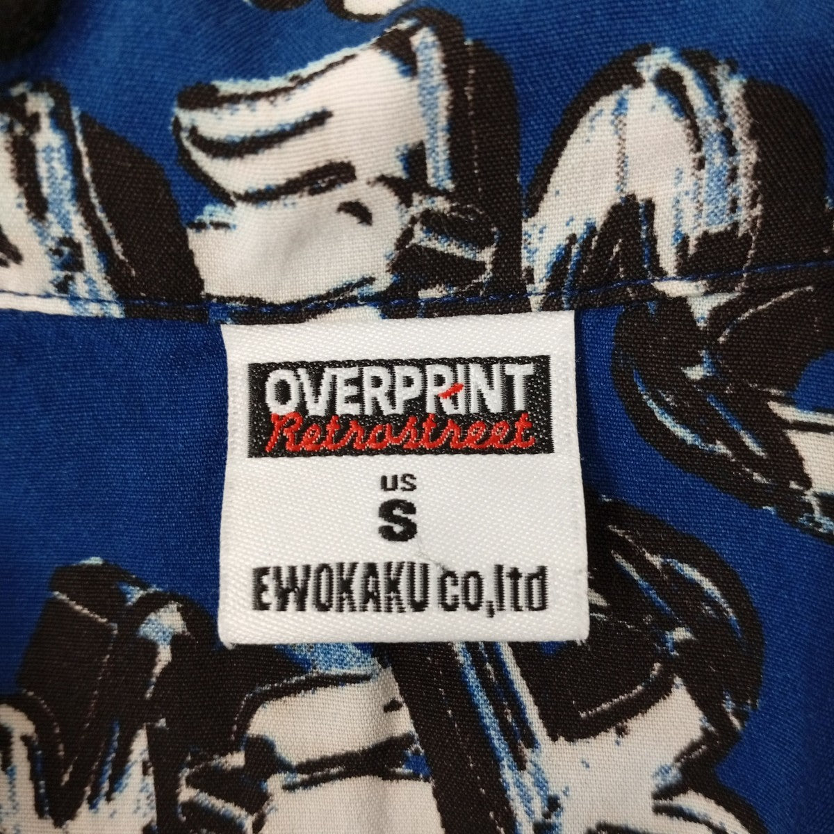 overprint chain logo Rayon ShirtsアロハシャツOV0226-0103 古着・中古-3枚目のアイテム画像
