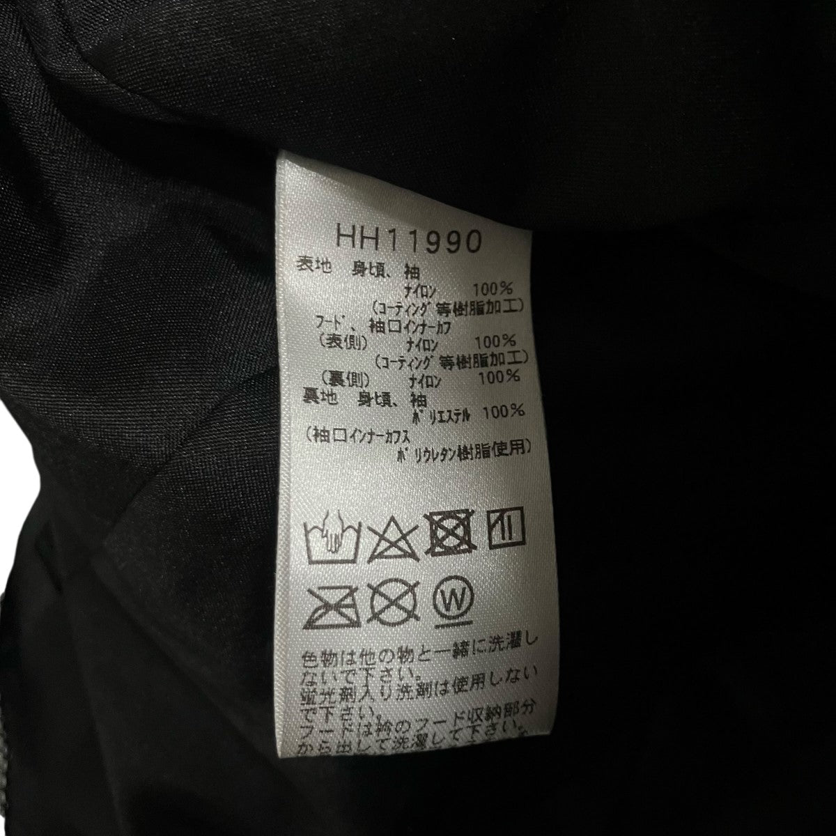 HELLY HANSEN ナイロンジャケット 古着・中古-5枚目のアイテム画像