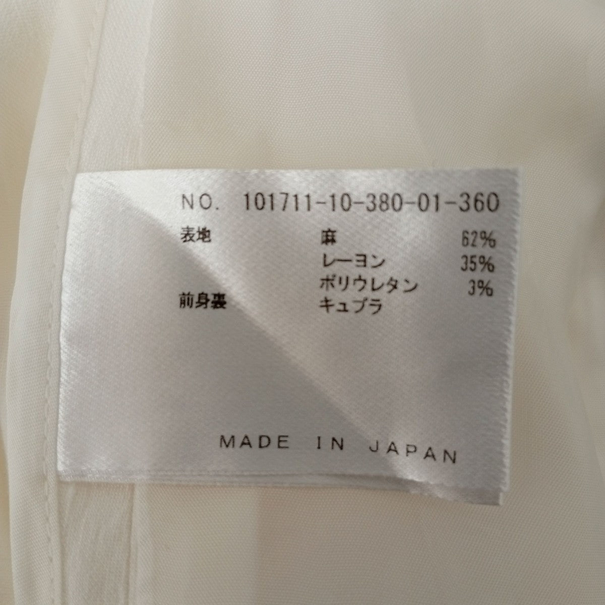 ANAYI ジャケット101711-10-380-01-360 古着・中古-5枚目のアイテム画像
