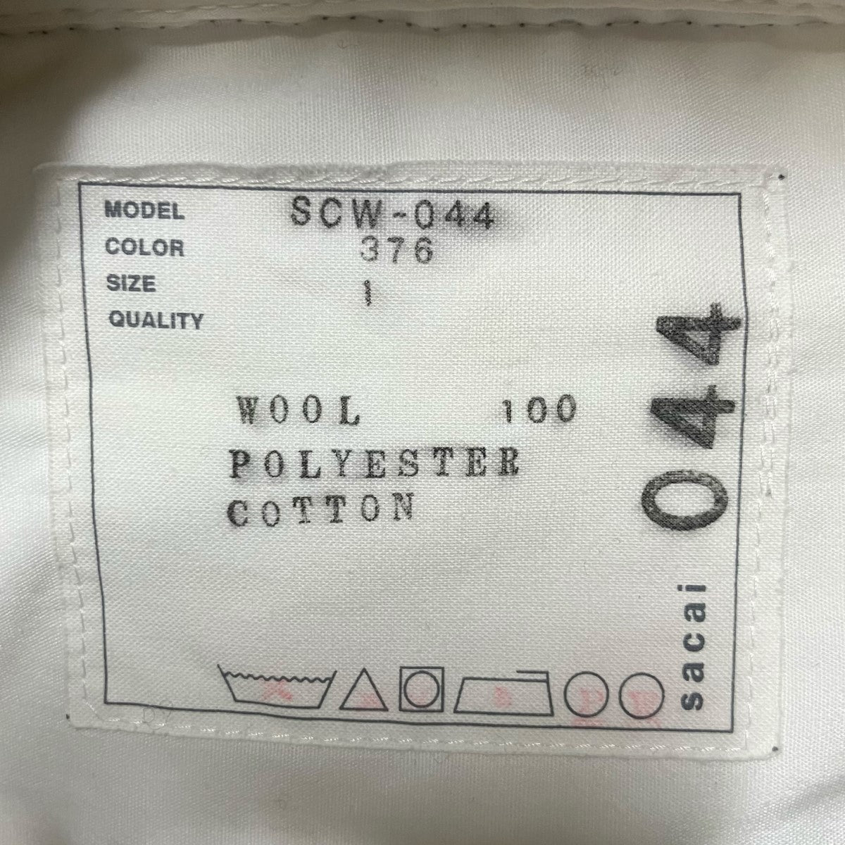 sacai(サカイ) ニットドッキングワンピース SCW-044 ホワイト×グレー