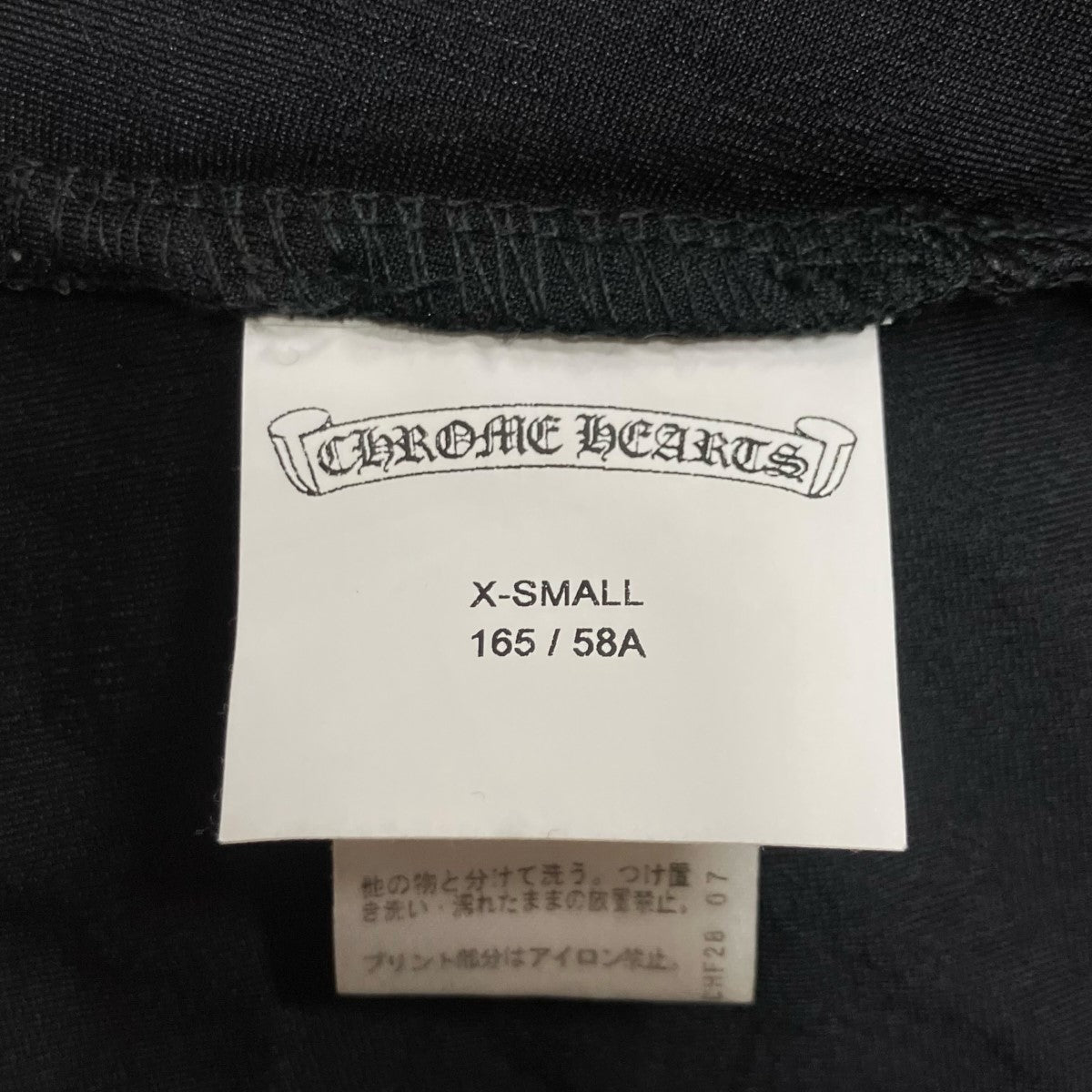 CHROME HEARTS ショーツ 古着・中古-7枚目のアイテム画像
