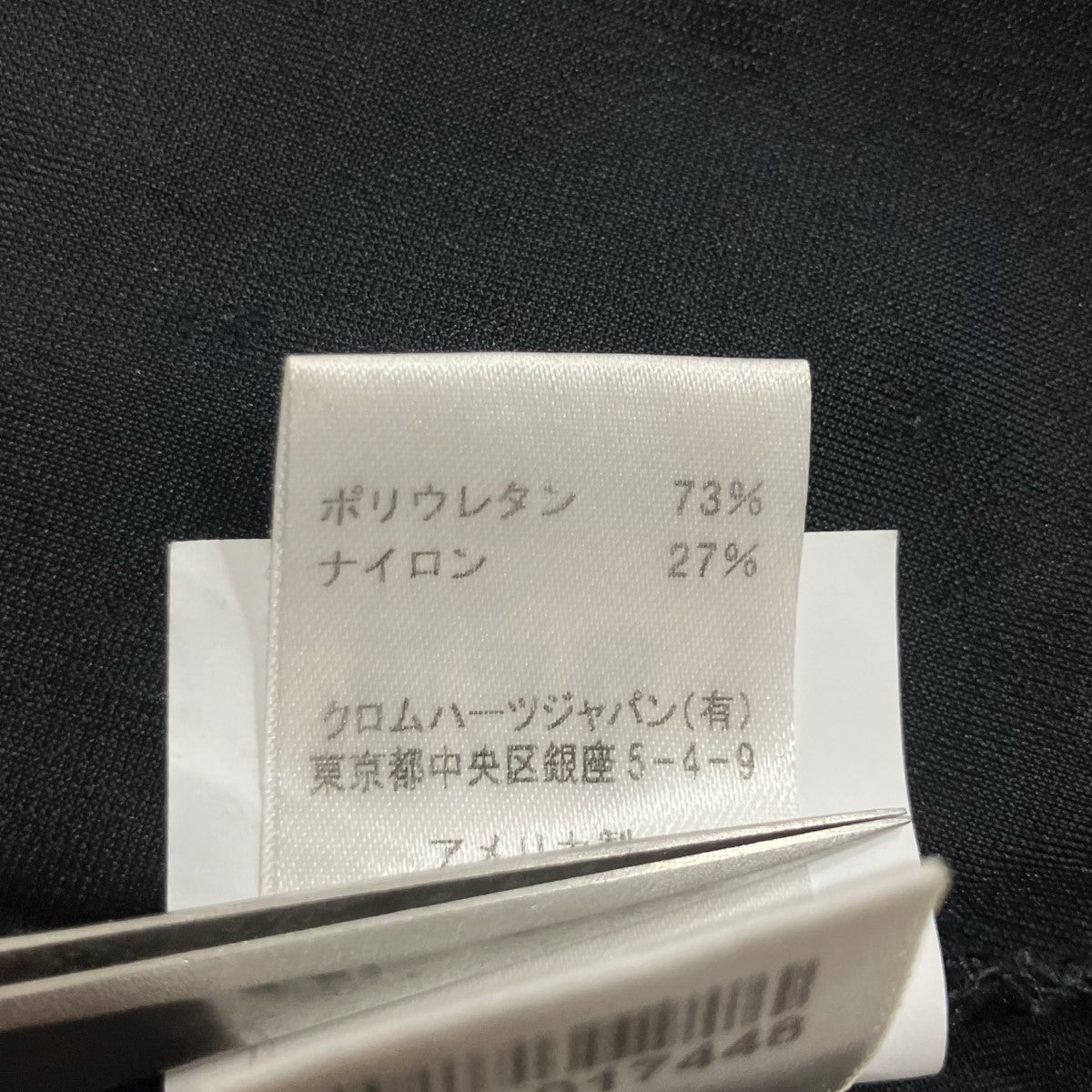 CHROME HEARTS ショーツ 古着・中古-8枚目のアイテム画像
