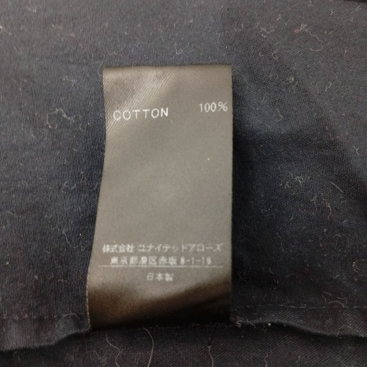 6(ROKU) BEAUTY＆YOUTH BACK VOLUME SHIRTシャツ1621-242-1189 古着・中古-5枚目のアイテム画像