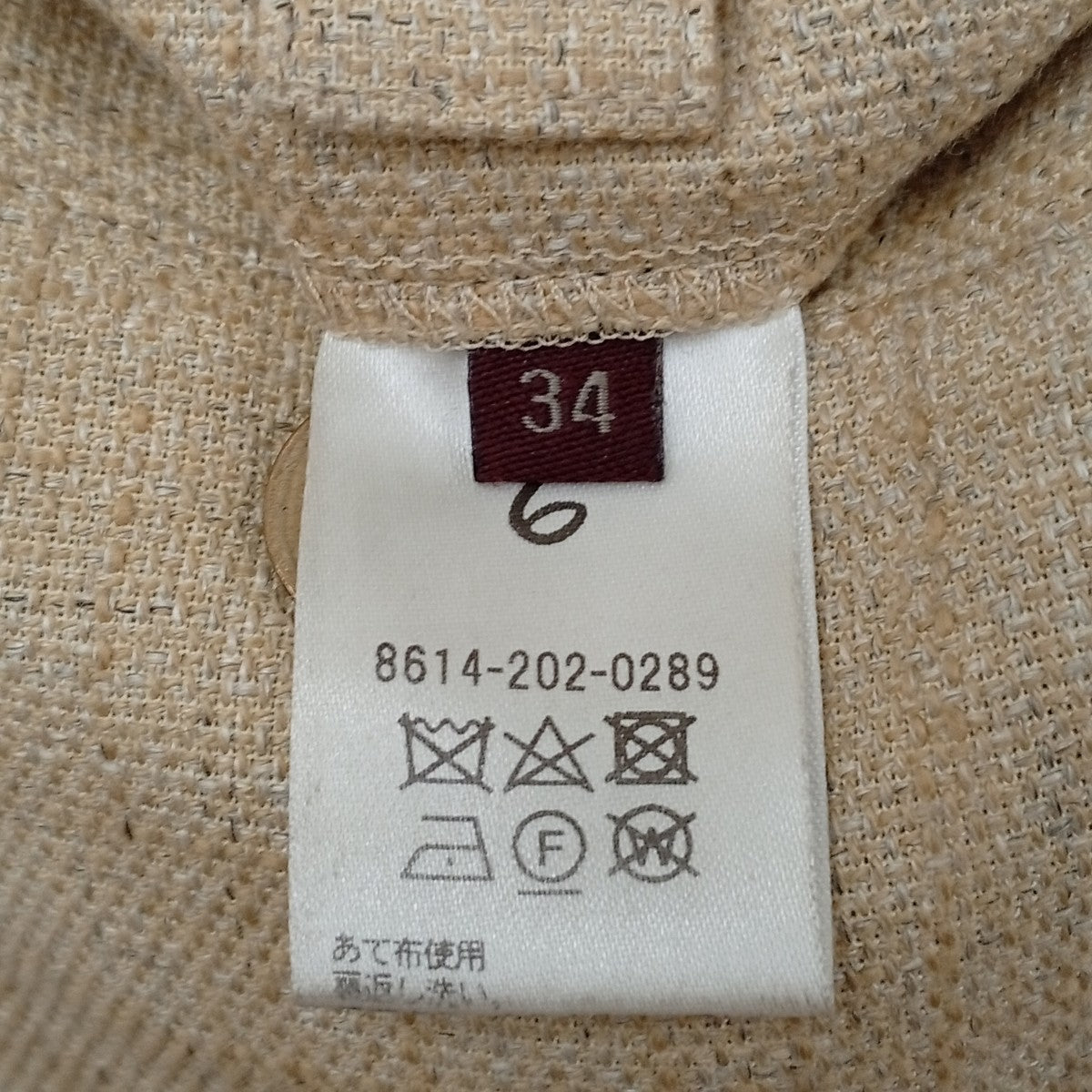 6(ROKU) BEAUTY＆YOUTH バックゴムパンツBACK GOMU PANTS 古着・中古-5枚目のアイテム画像