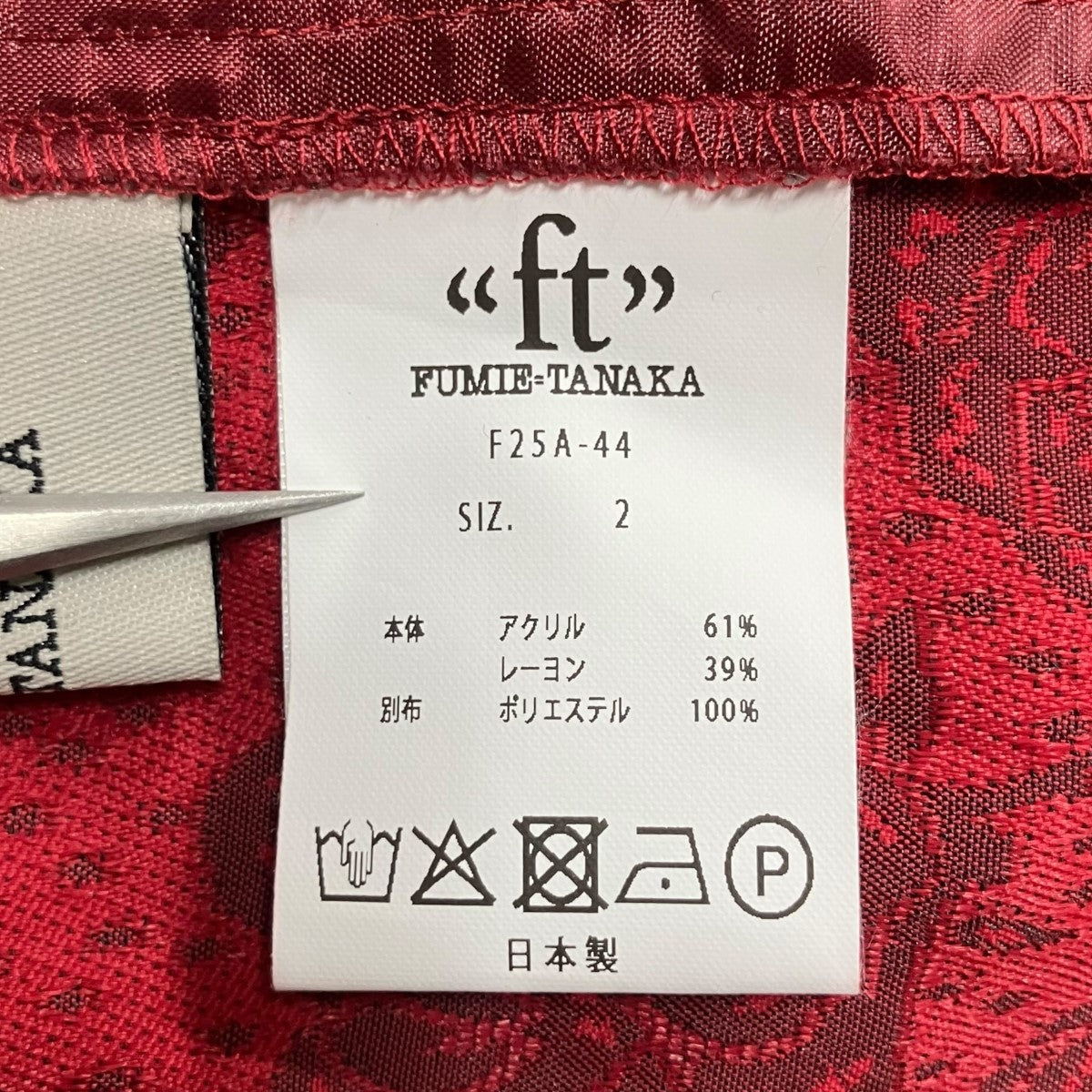 ローズジャガードパンツ