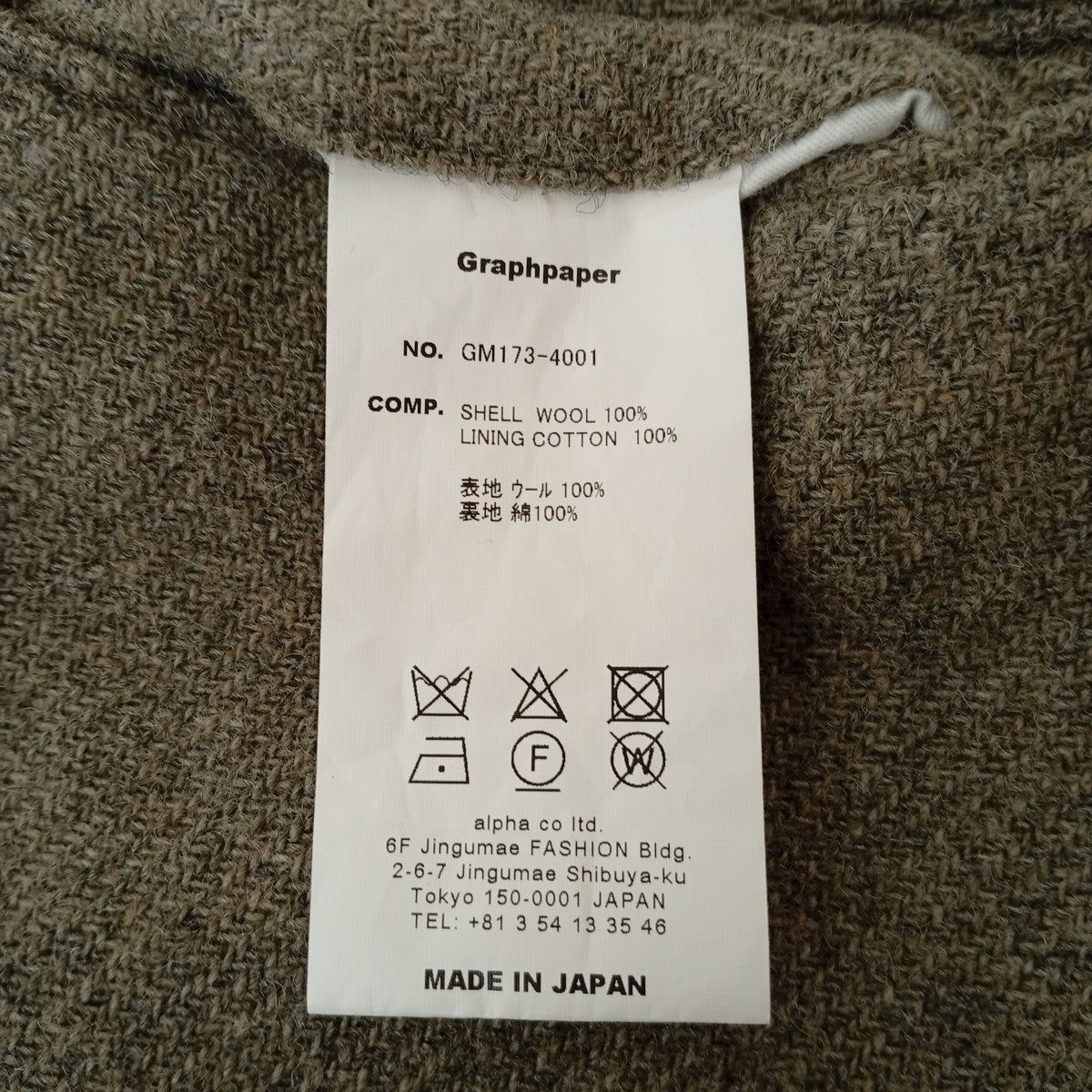 ウールパンツGM173-4001